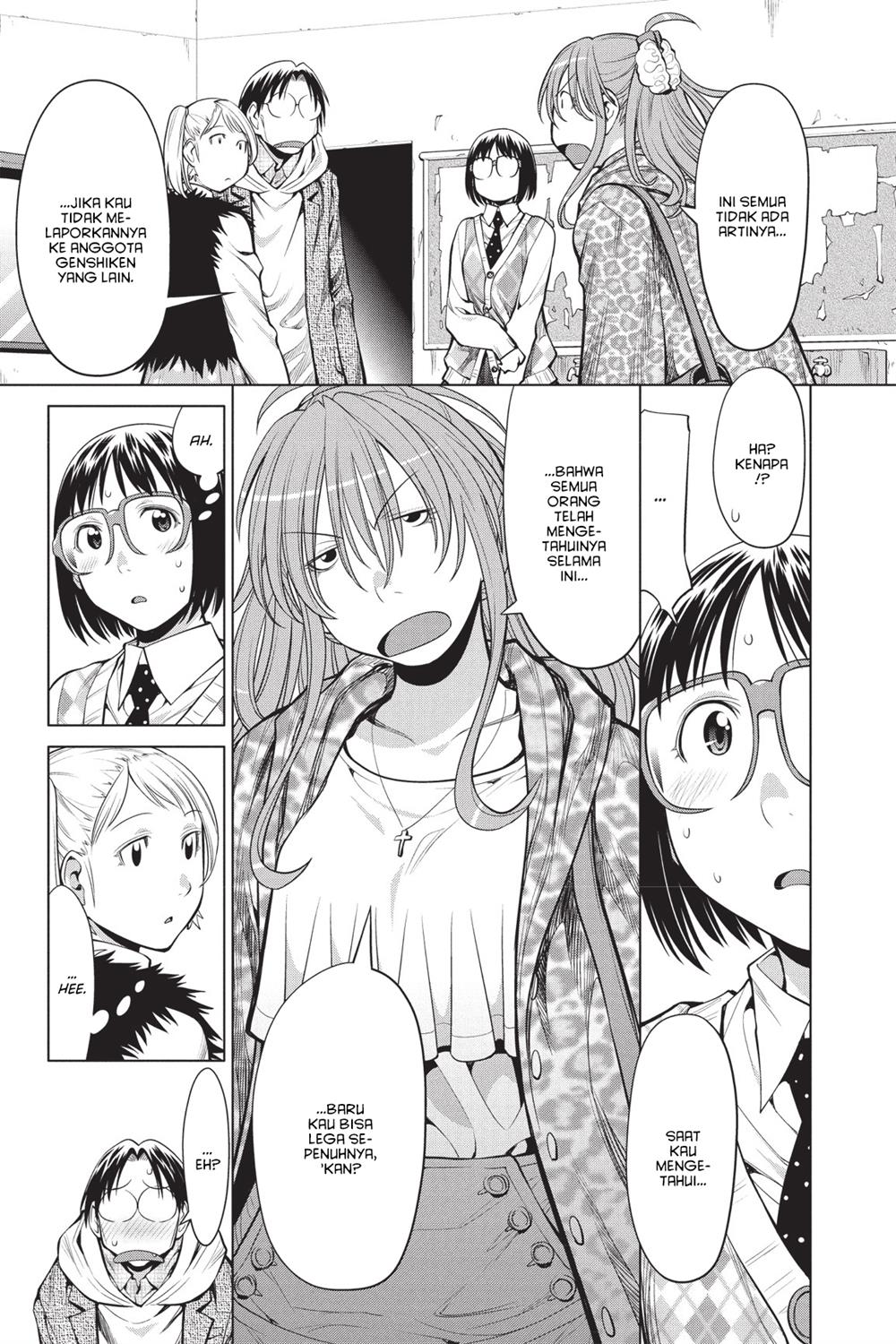 Genshiken – The Society for the Study of Modern Visual Culture Chapter 81 - halaman 7
