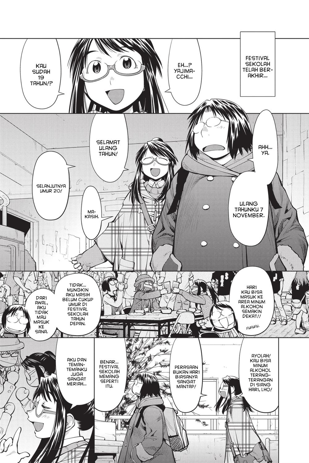 Genshiken – The Society for the Study of Modern Visual Culture Chapter 82 - halaman 1