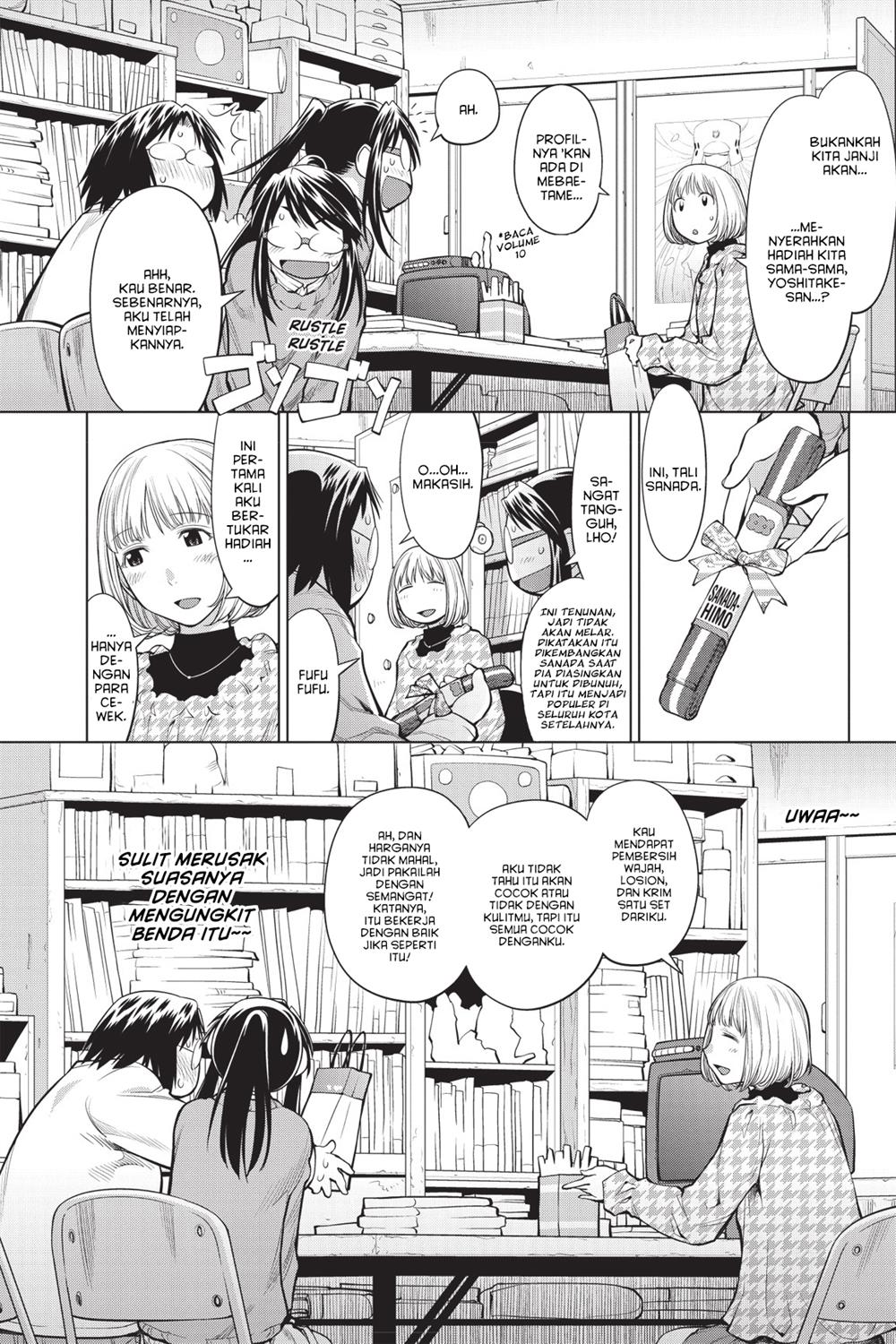 Genshiken – The Society for the Study of Modern Visual Culture Chapter 82 - halaman 12