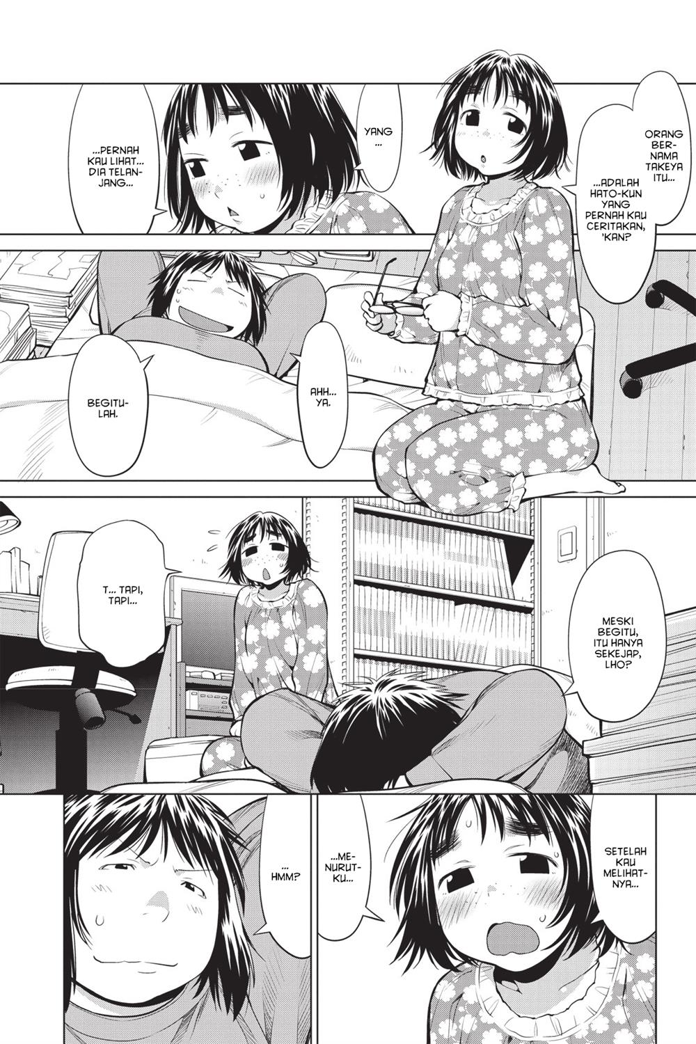 Genshiken – The Society for the Study of Modern Visual Culture Chapter 82 - halaman 14