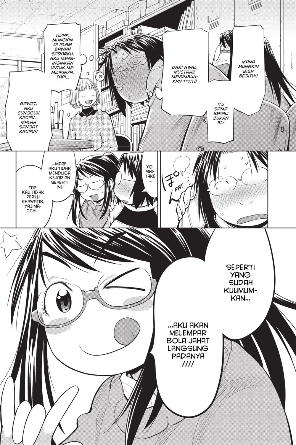 Genshiken – The Society for the Study of Modern Visual Culture Chapter 82 - halaman 17