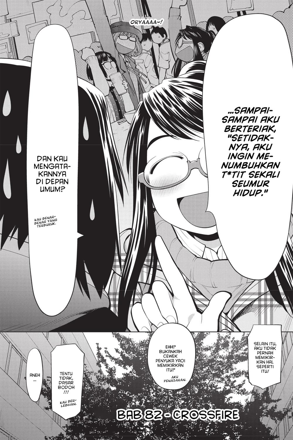 Genshiken – The Society for the Study of Modern Visual Culture Chapter 82 - halaman 2