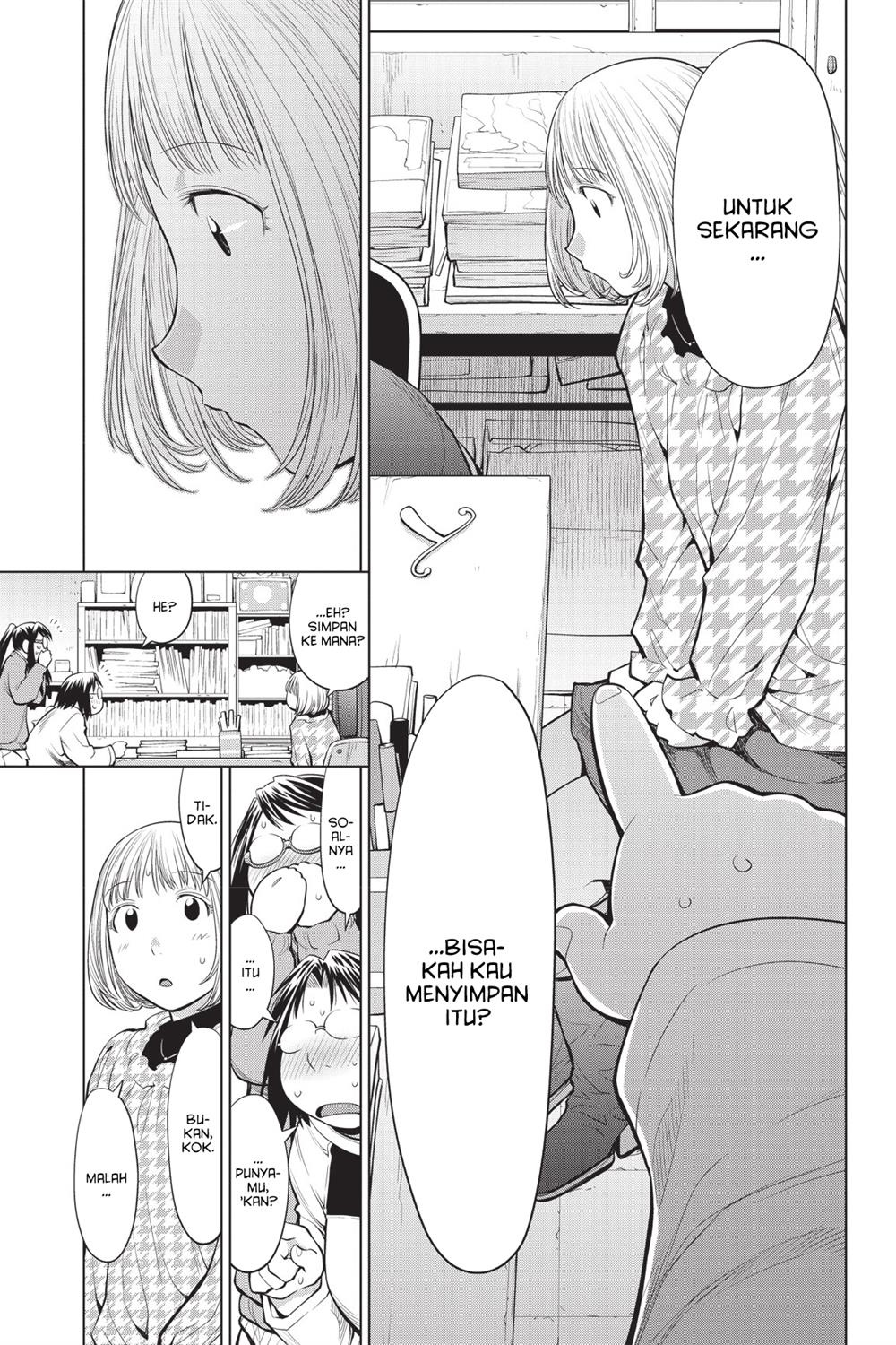 Genshiken – The Society for the Study of Modern Visual Culture Chapter 82 - halaman 21