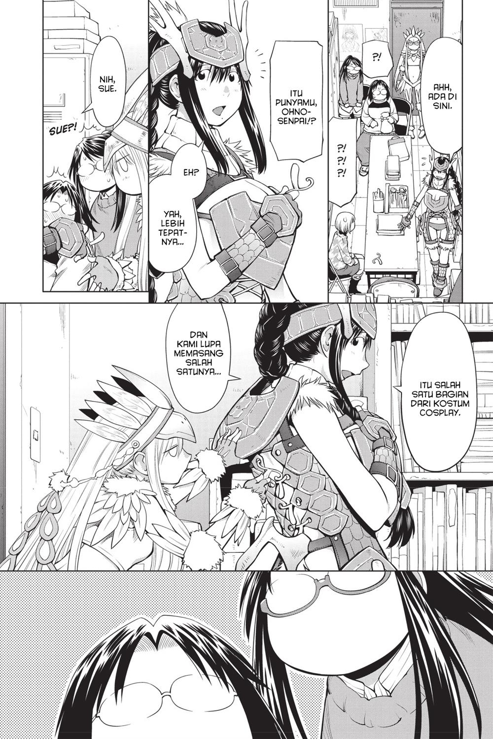 Genshiken – The Society for the Study of Modern Visual Culture Chapter 82 - halaman 24