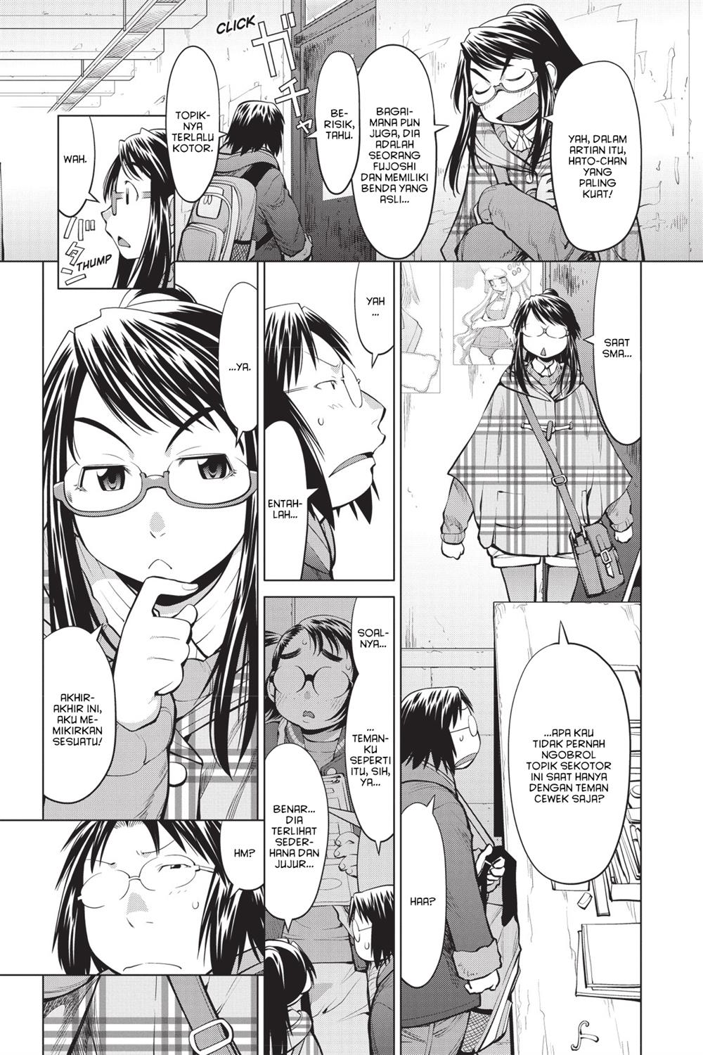 Genshiken – The Society for the Study of Modern Visual Culture Chapter 82 - halaman 3