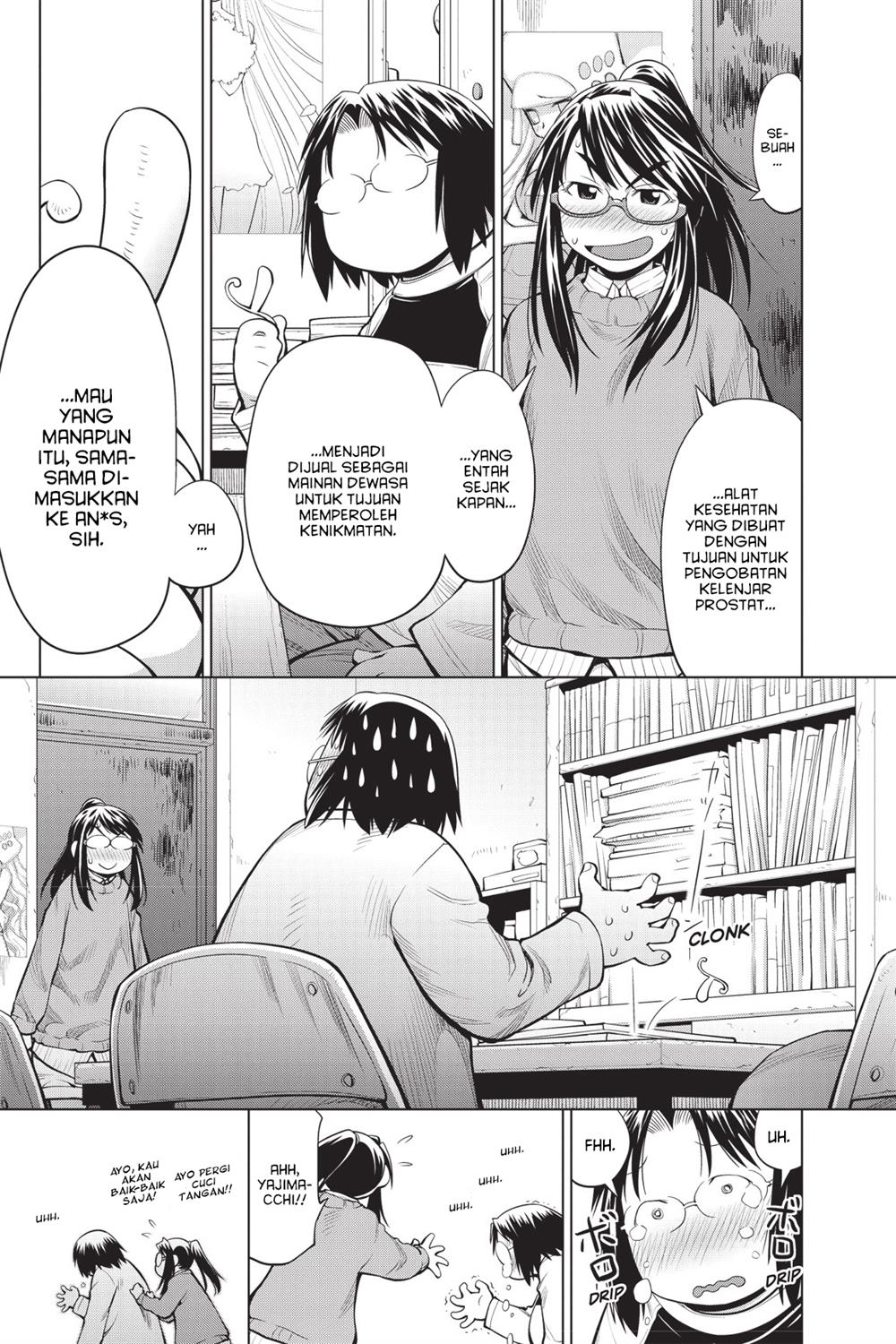 Genshiken – The Society for the Study of Modern Visual Culture Chapter 82 - halaman 7