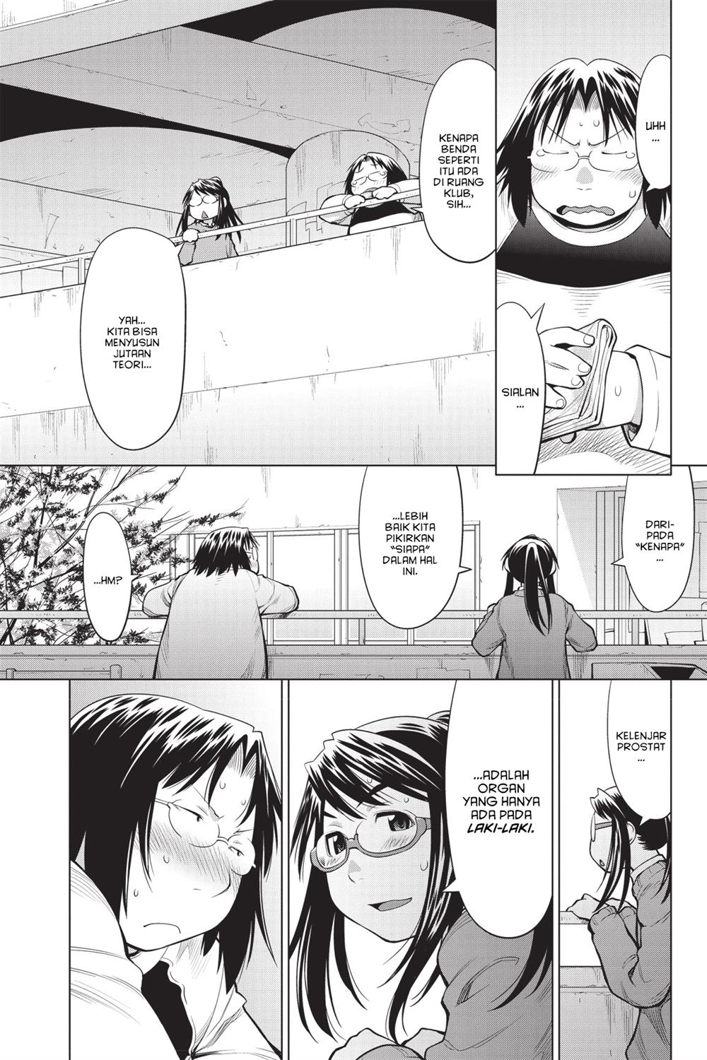 Genshiken – The Society for the Study of Modern Visual Culture Chapter 82 - halaman 8