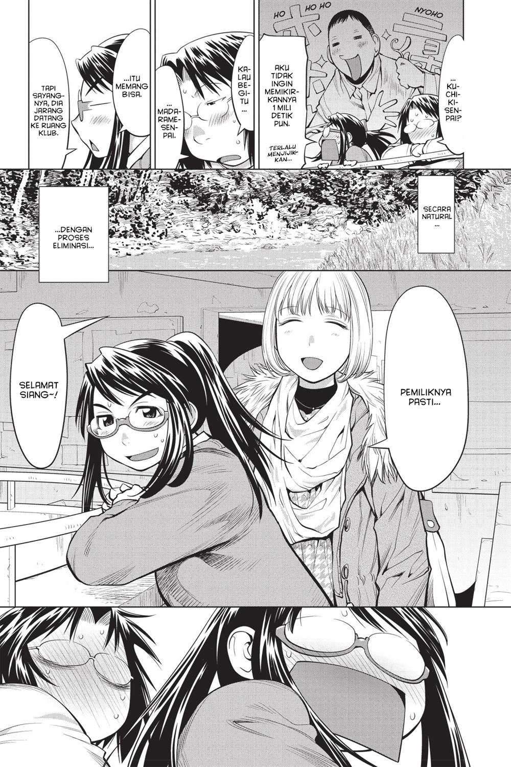 Genshiken – The Society for the Study of Modern Visual Culture Chapter 82 - halaman 9