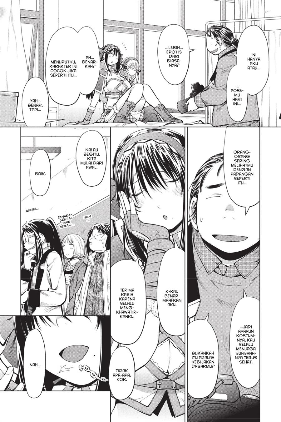 Genshiken – The Society for the Study of Modern Visual Culture Chapter 83 - halaman 12