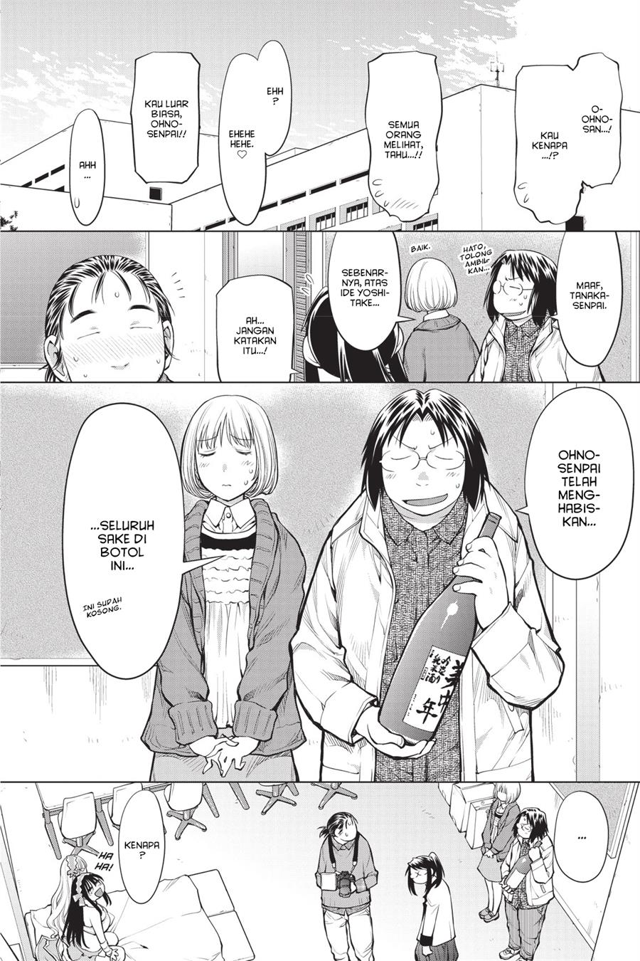 Genshiken – The Society for the Study of Modern Visual Culture Chapter 83 - halaman 14