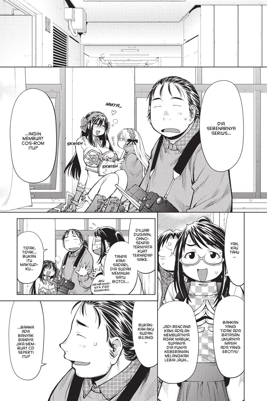 Genshiken – The Society for the Study of Modern Visual Culture Chapter 83 - halaman 15
