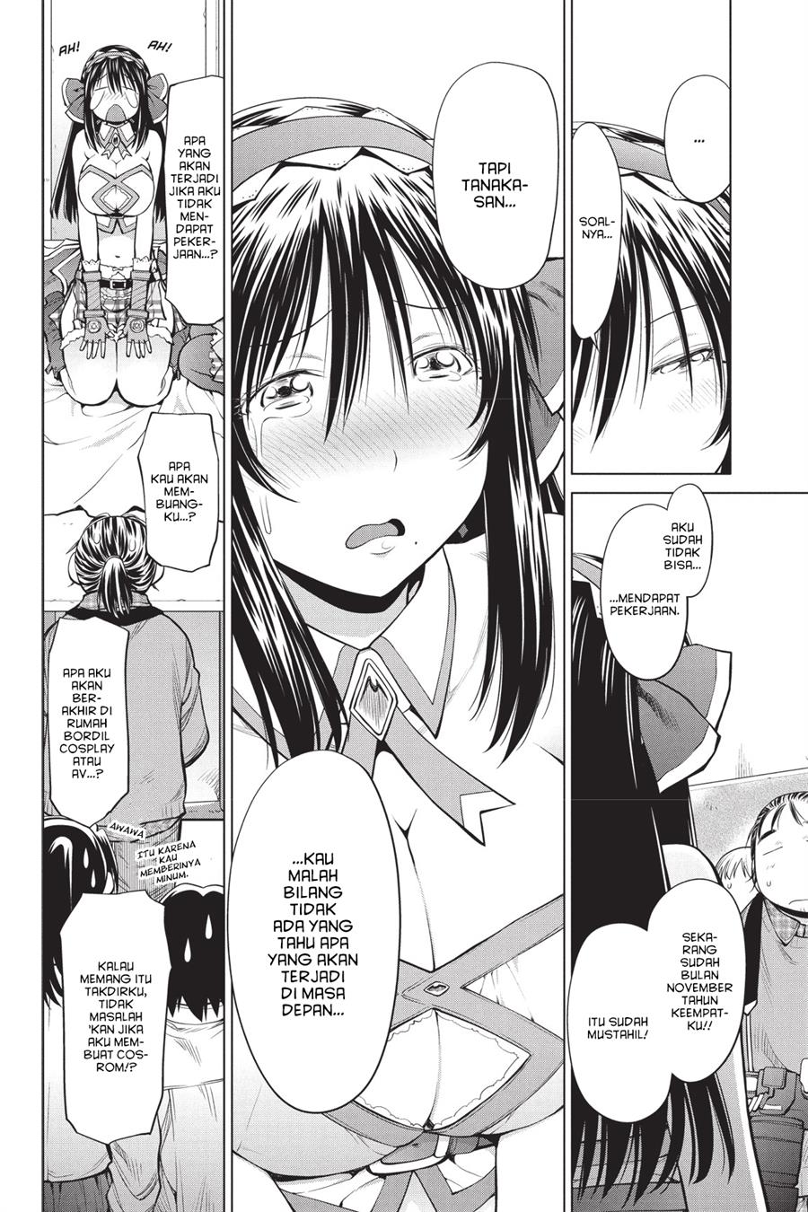 Genshiken – The Society for the Study of Modern Visual Culture Chapter 83 - halaman 16