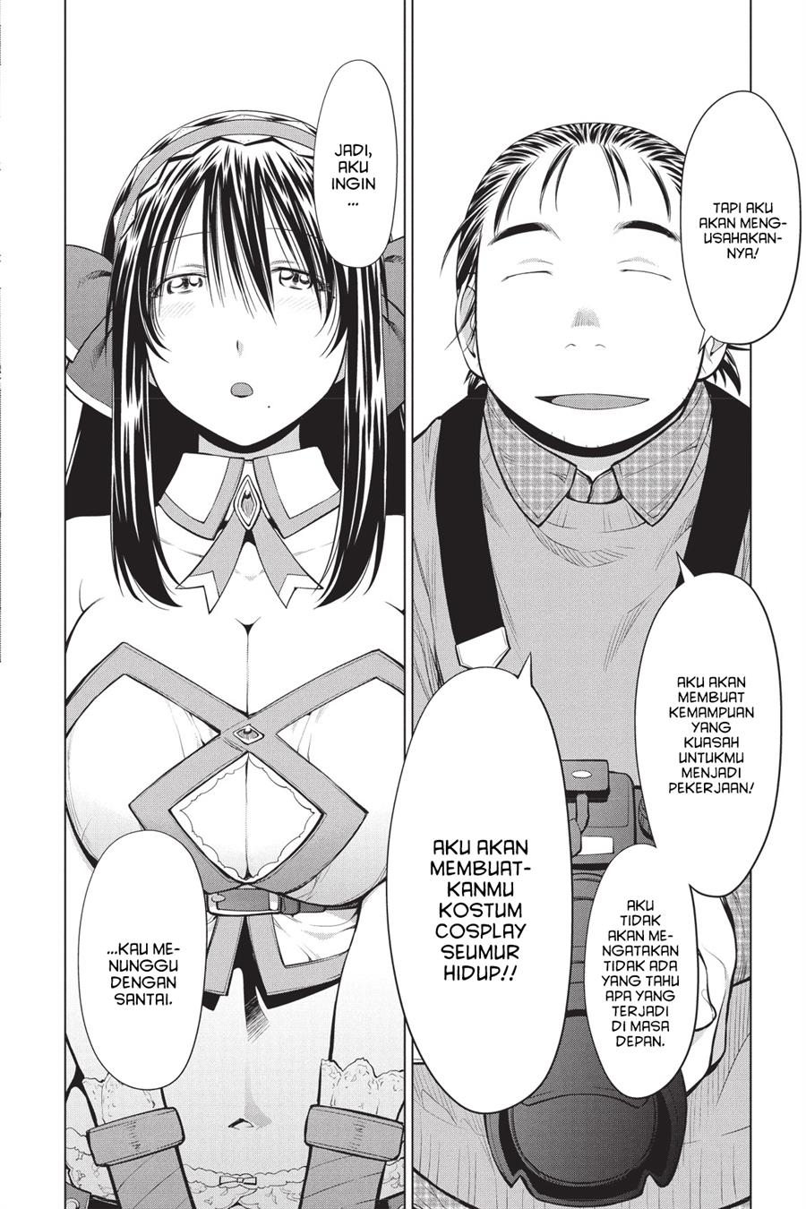 Genshiken – The Society for the Study of Modern Visual Culture Chapter 83 - halaman 18