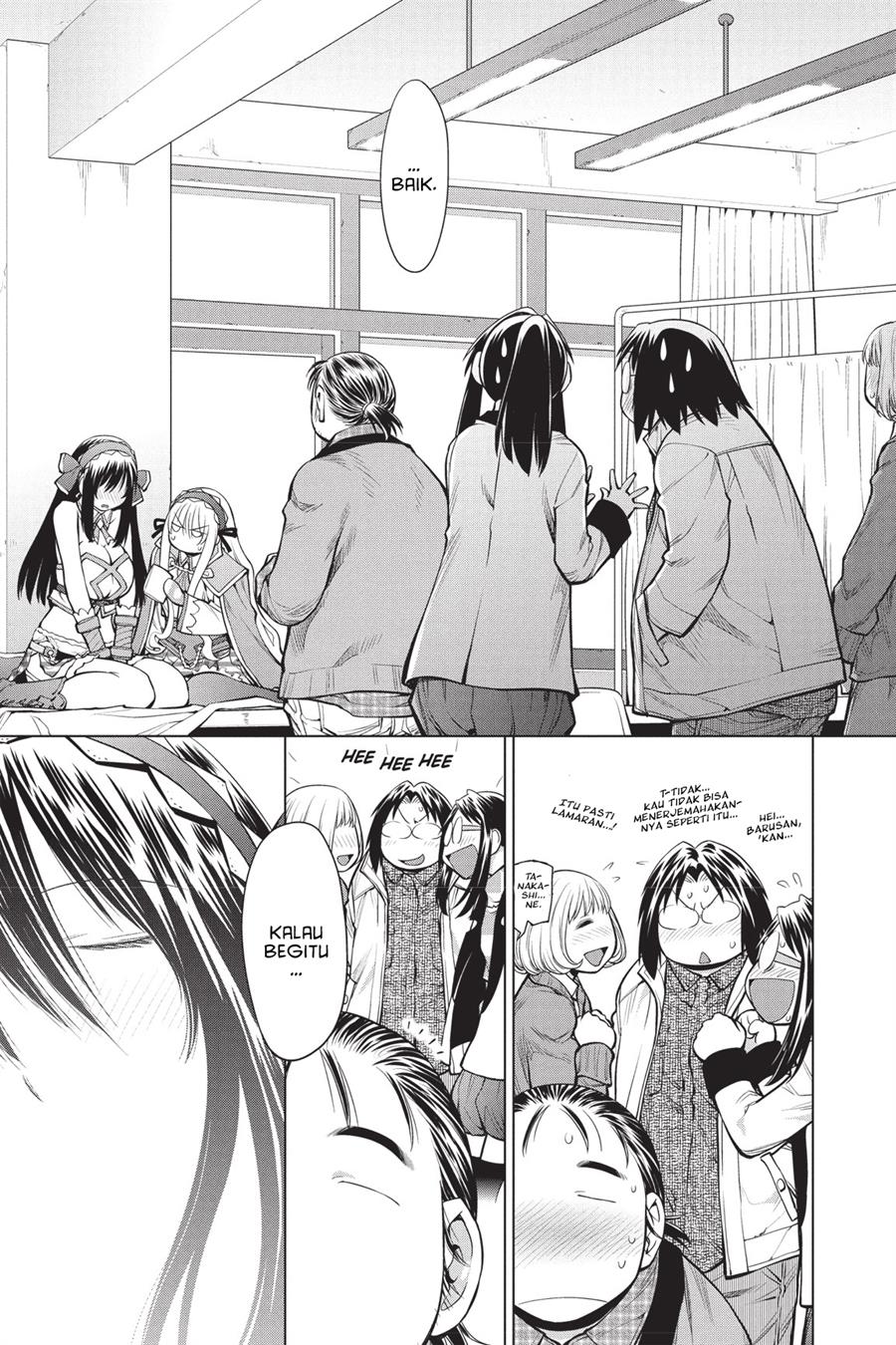 Genshiken – The Society for the Study of Modern Visual Culture Chapter 83 - halaman 19