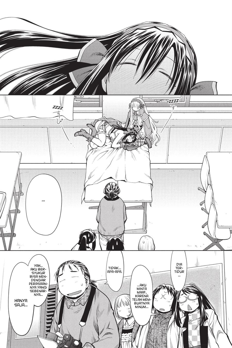 Genshiken – The Society for the Study of Modern Visual Culture Chapter 83 - halaman 21