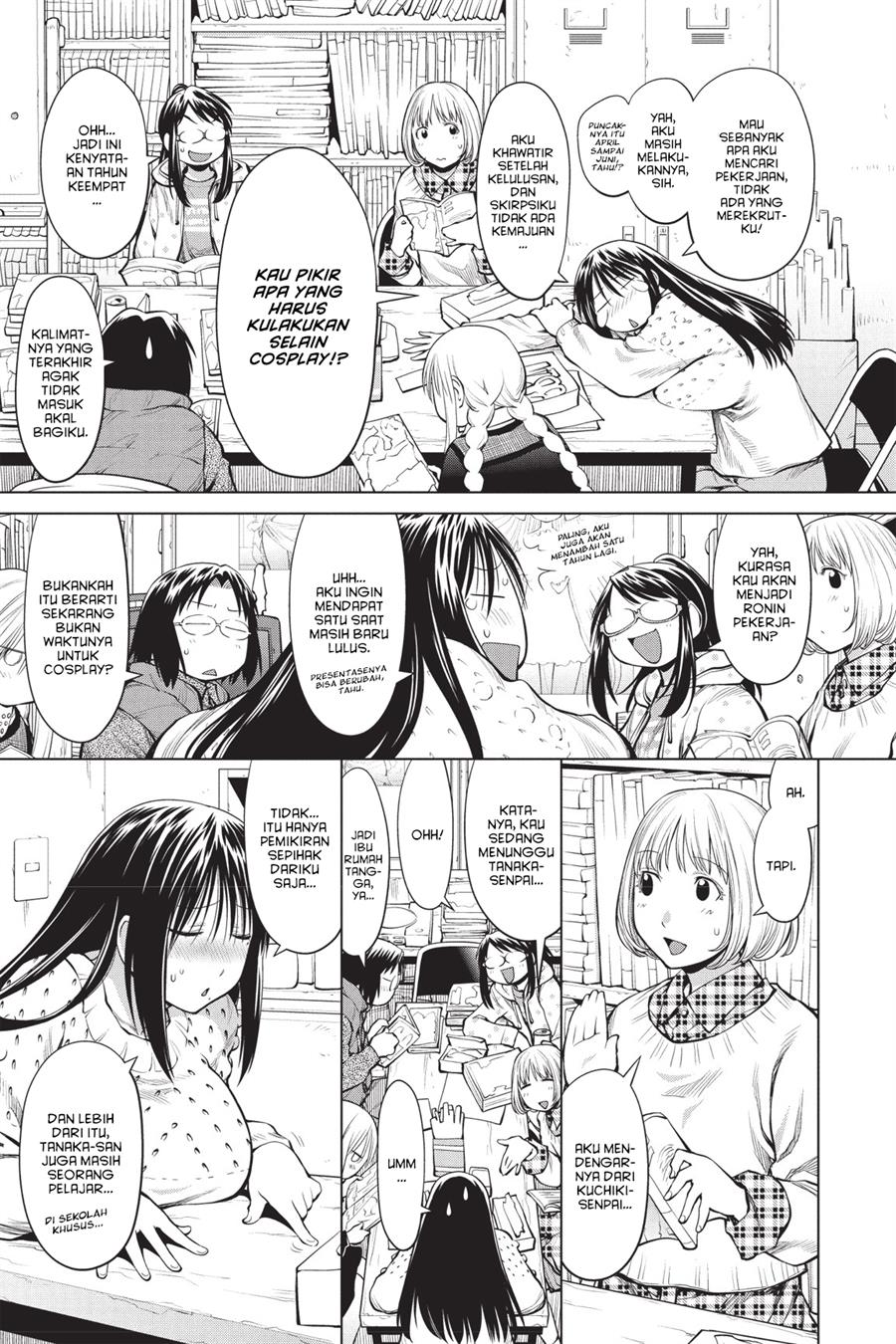 Genshiken – The Society for the Study of Modern Visual Culture Chapter 83 - halaman 3