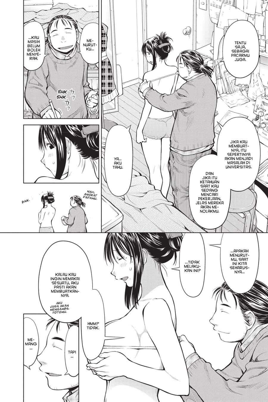 Genshiken – The Society for the Study of Modern Visual Culture Chapter 83 - halaman 6