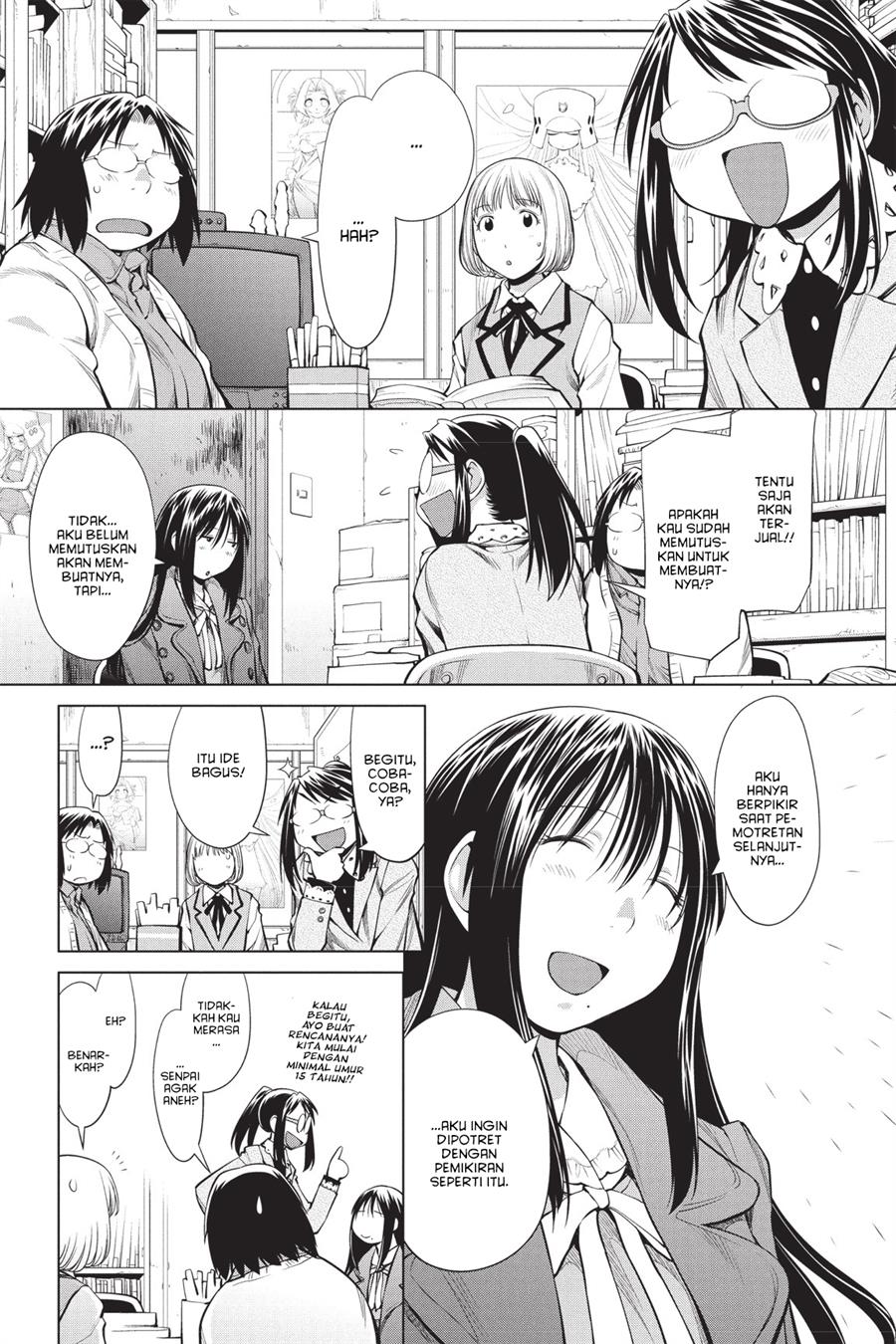 Genshiken – The Society for the Study of Modern Visual Culture Chapter 83 - halaman 9