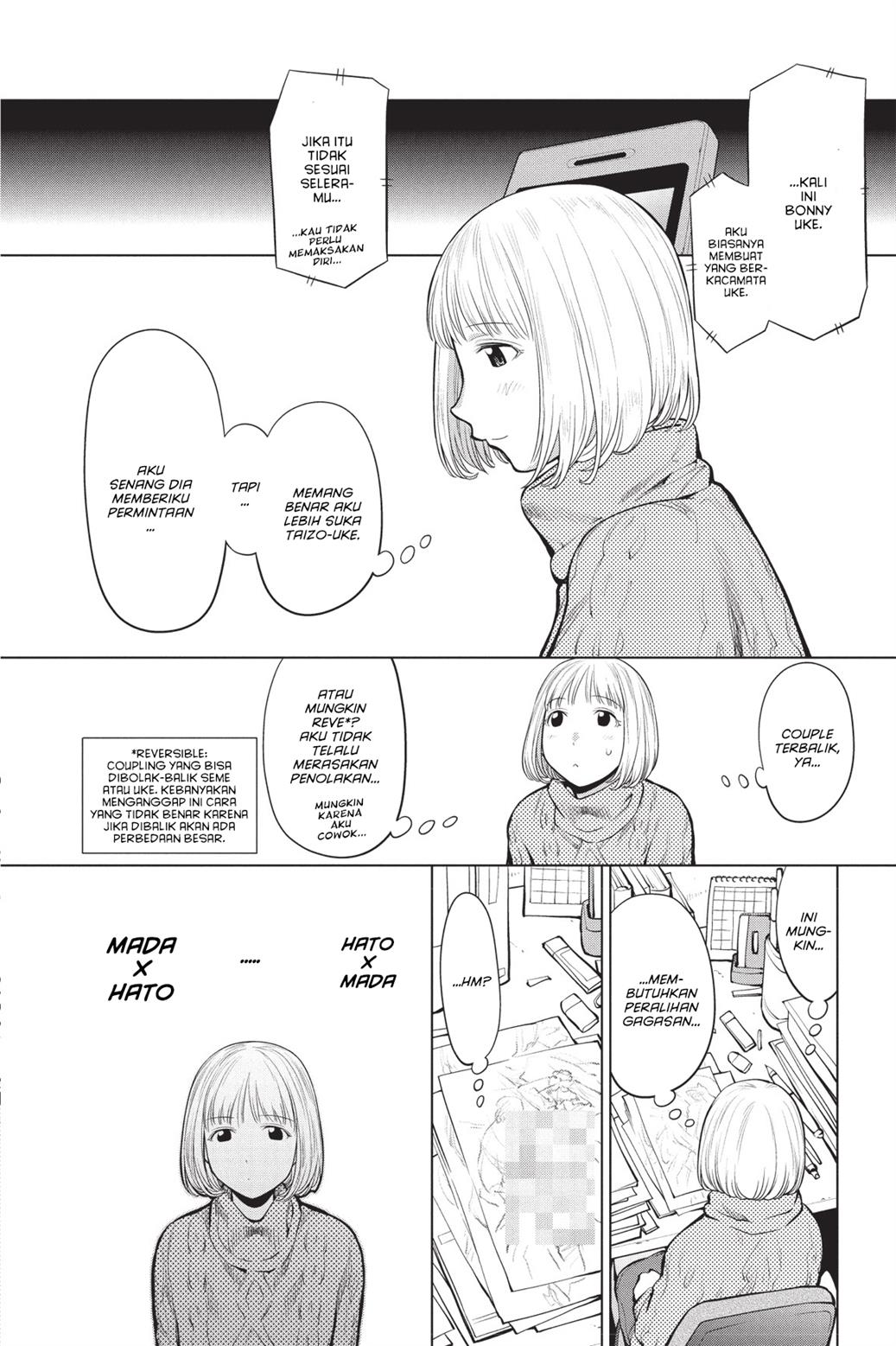 Genshiken – The Society for the Study of Modern Visual Culture Chapter 84 - halaman 11