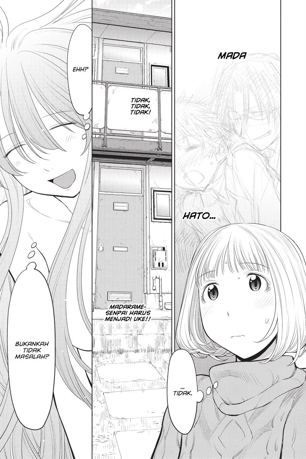 Genshiken – The Society for the Study of Modern Visual Culture Chapter 84 - halaman 12
