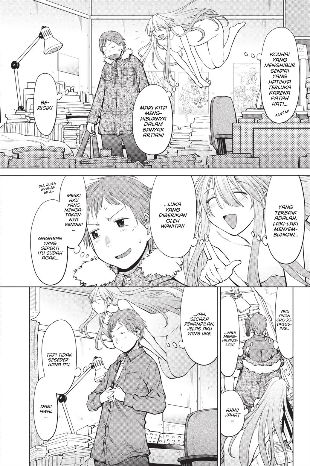 Genshiken – The Society for the Study of Modern Visual Culture Chapter 84 - halaman 13