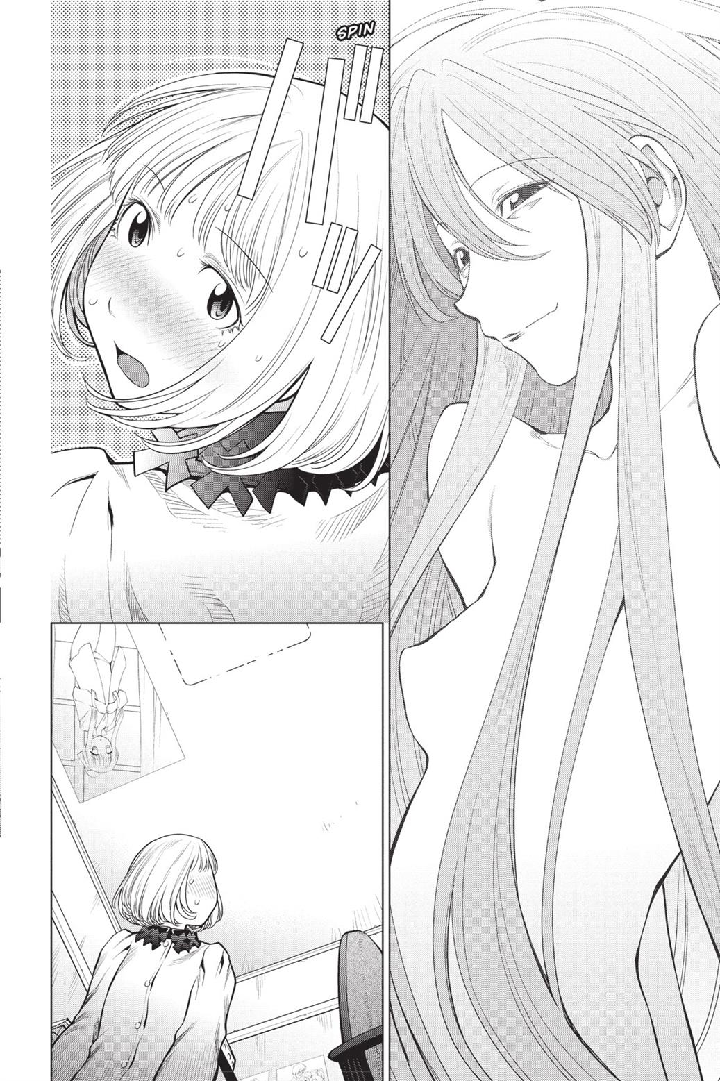 Genshiken – The Society for the Study of Modern Visual Culture Chapter 84 - halaman 17