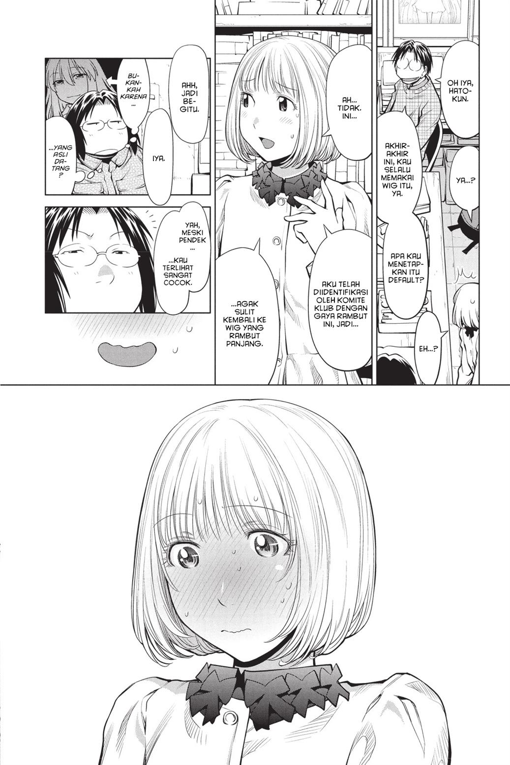 Genshiken – The Society for the Study of Modern Visual Culture Chapter 84 - halaman 19