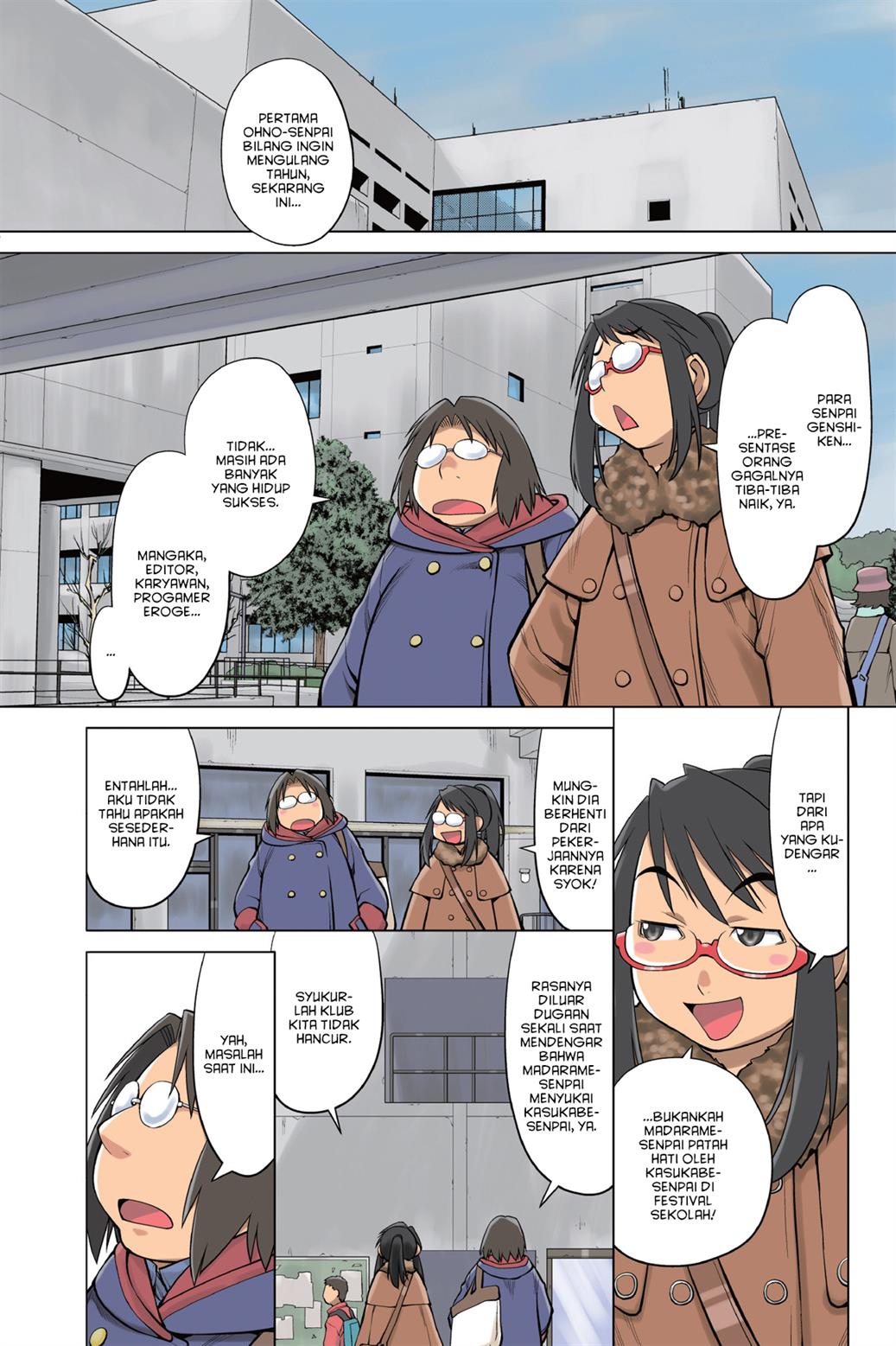 Genshiken – The Society for the Study of Modern Visual Culture Chapter 84 - halaman 3