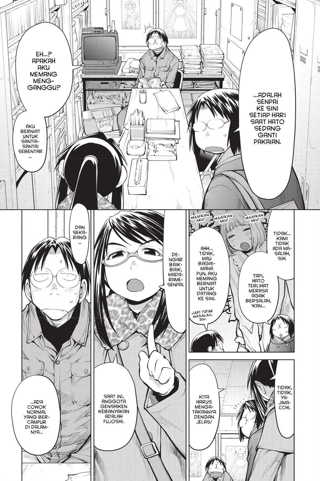 Genshiken – The Society for the Study of Modern Visual Culture Chapter 84 - halaman 4
