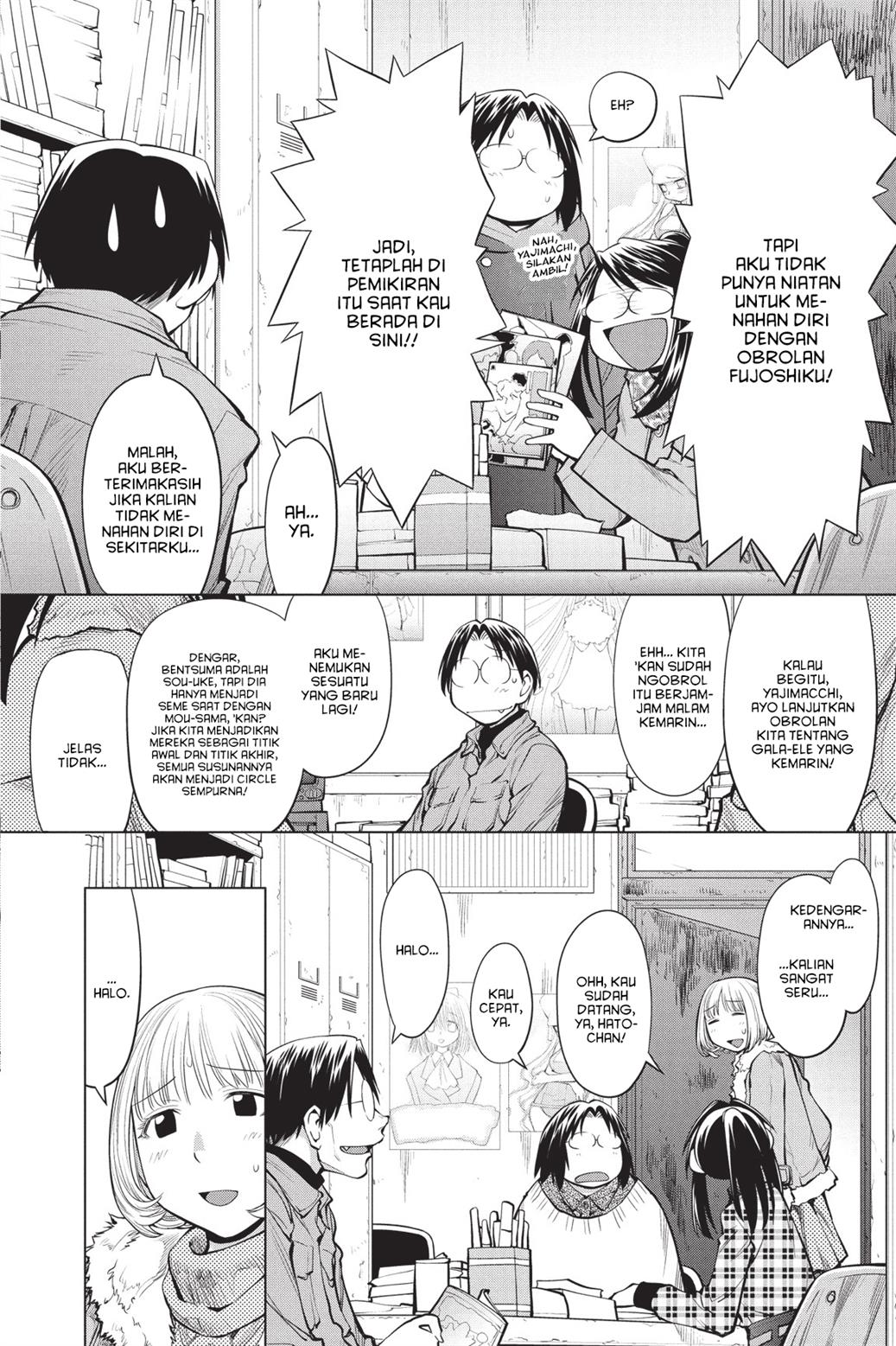 Genshiken – The Society for the Study of Modern Visual Culture Chapter 84 - halaman 5