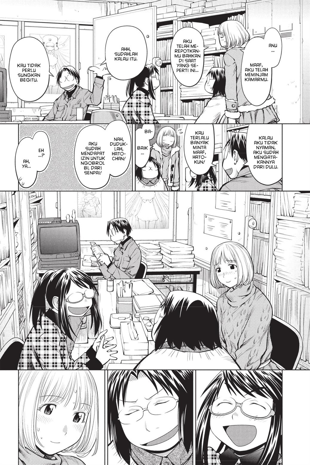 Genshiken – The Society for the Study of Modern Visual Culture Chapter 84 - halaman 6