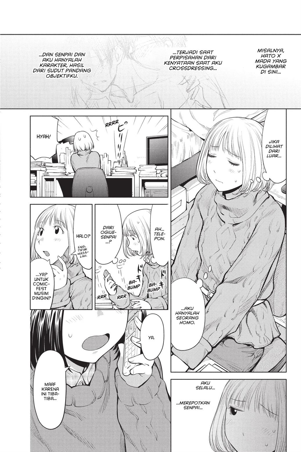 Genshiken – The Society for the Study of Modern Visual Culture Chapter 84 - halaman 9