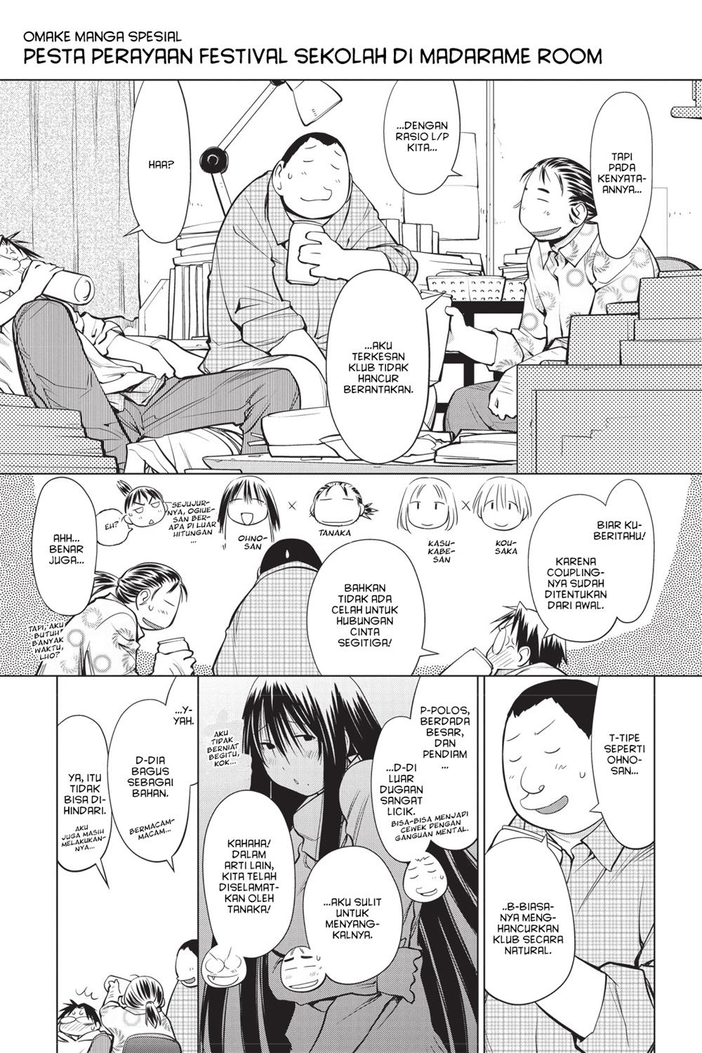 Genshiken – The Society for the Study of Modern Visual Culture Chapter 85.5 - halaman 1