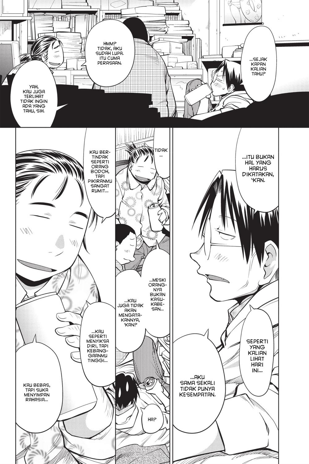 Genshiken – The Society for the Study of Modern Visual Culture Chapter 85.5 - halaman 3