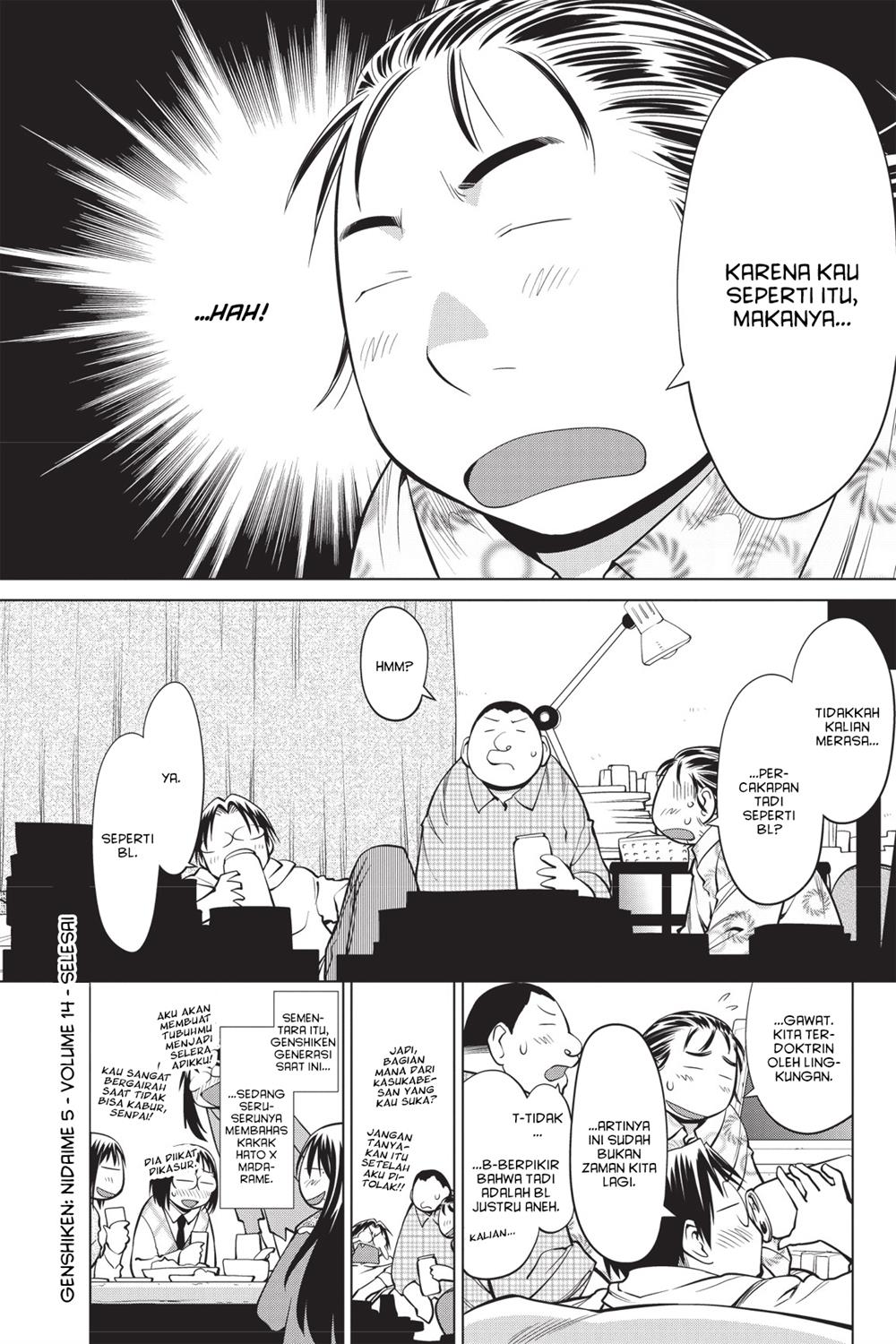 Genshiken – The Society for the Study of Modern Visual Culture Chapter 85.5 - halaman 4