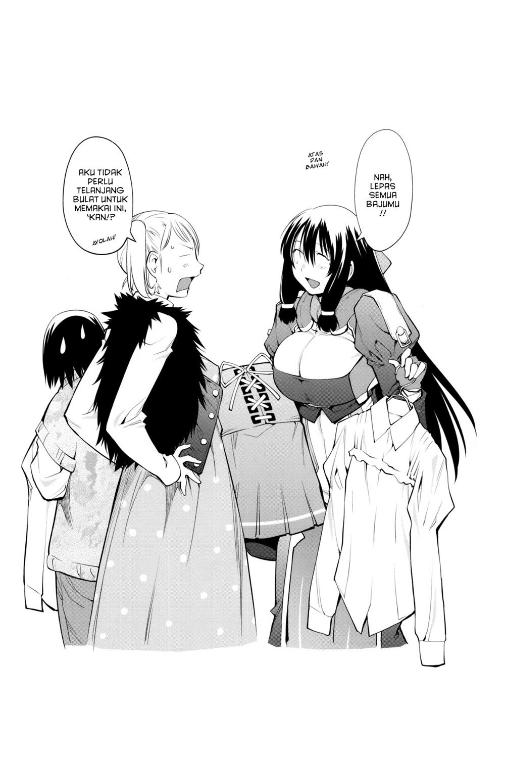 Genshiken – The Society for the Study of Modern Visual Culture Chapter 85.5 - halaman 5