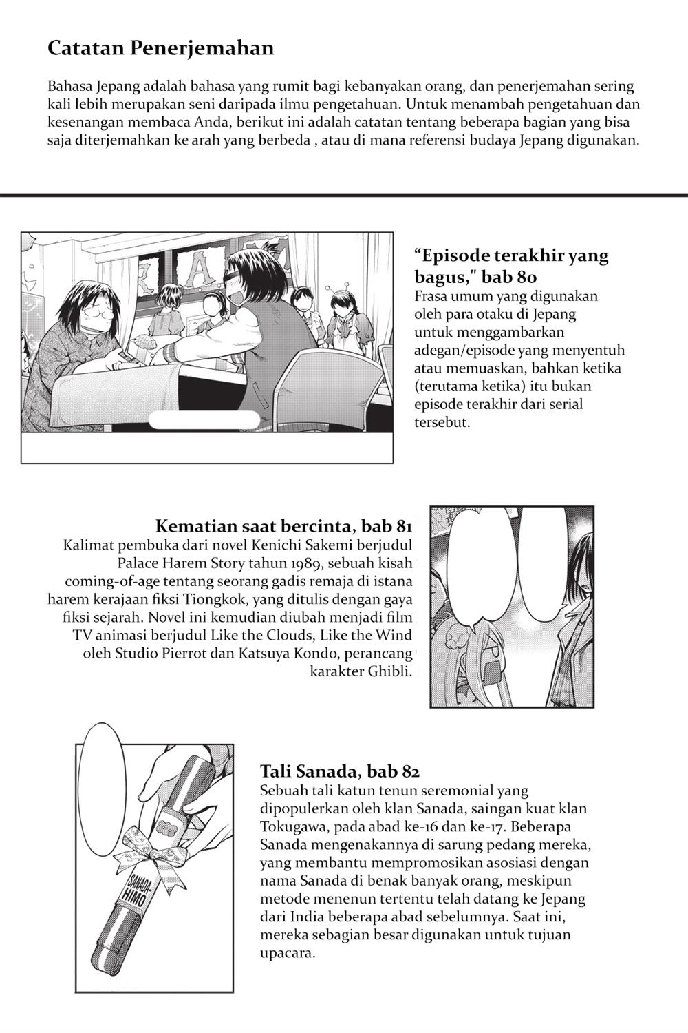 Genshiken – The Society for the Study of Modern Visual Culture Chapter 85.5 - halaman 7