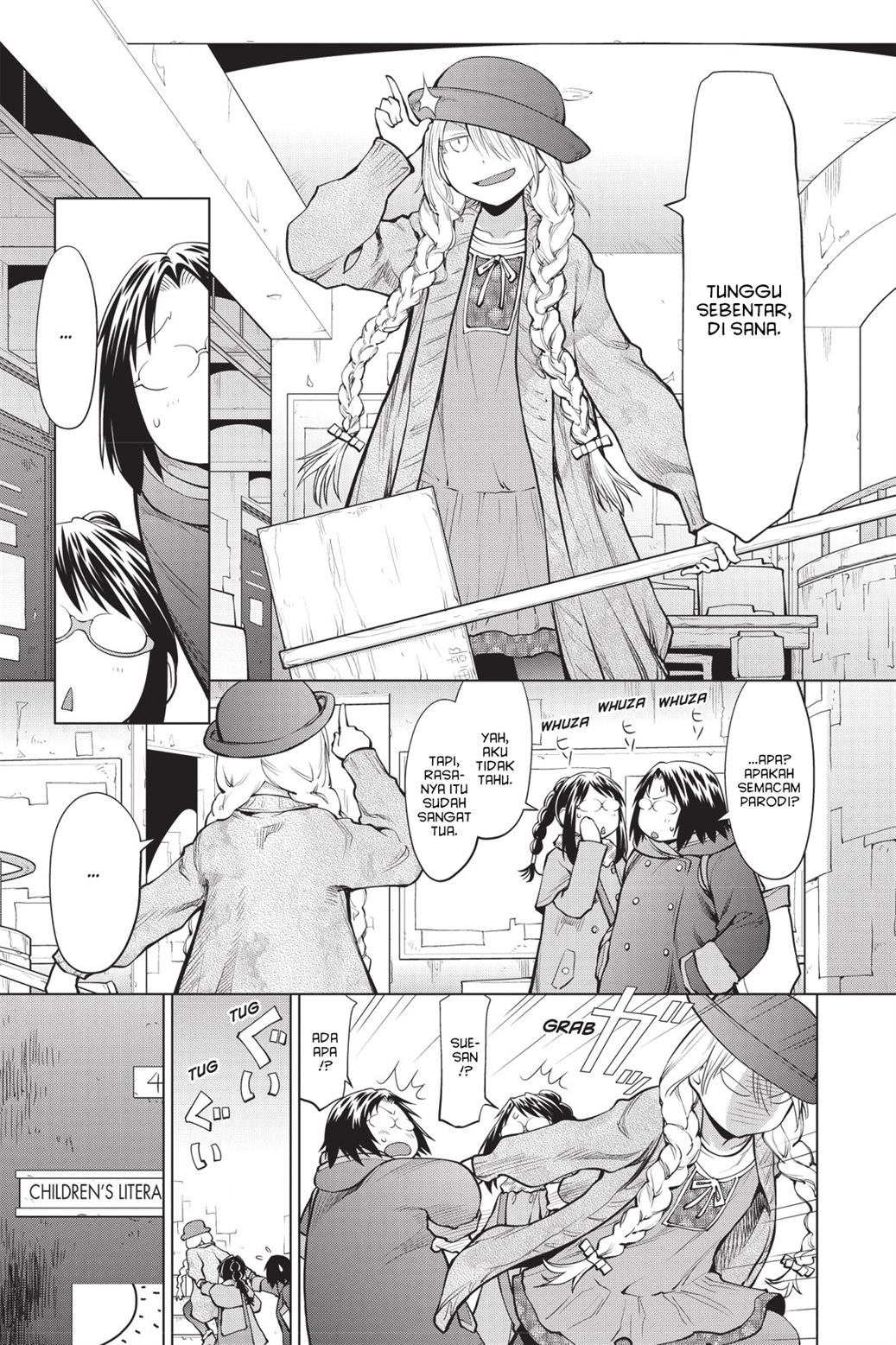 Genshiken – The Society for the Study of Modern Visual Culture Chapter 85 - halaman 1