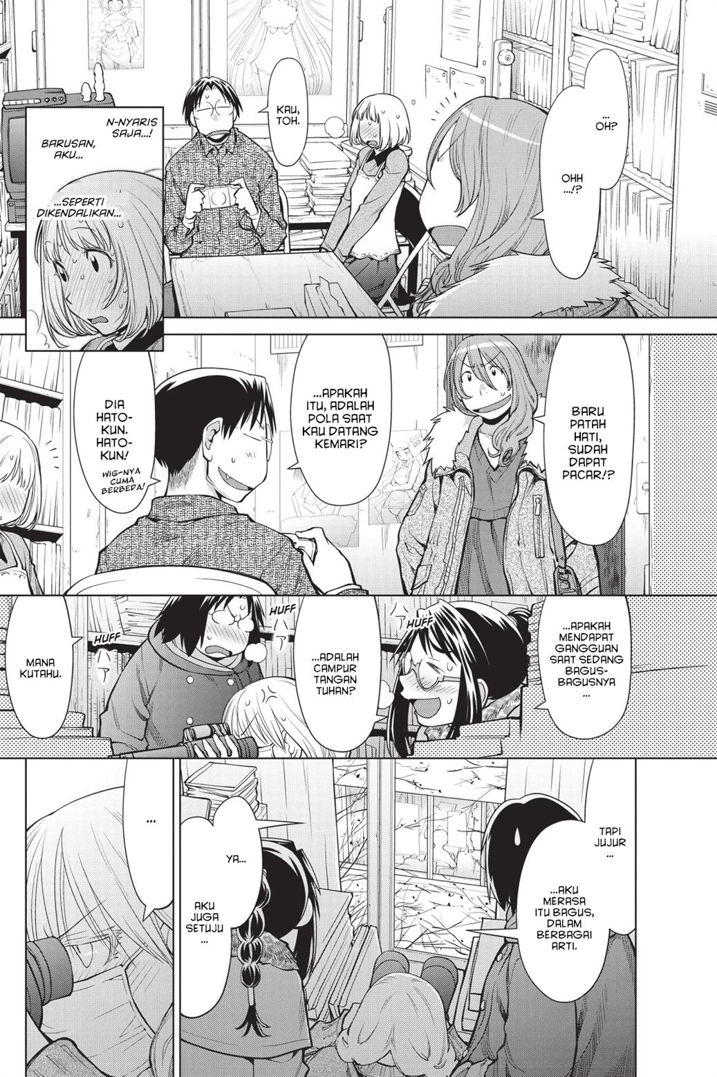 Genshiken – The Society for the Study of Modern Visual Culture Chapter 85 - halaman 11