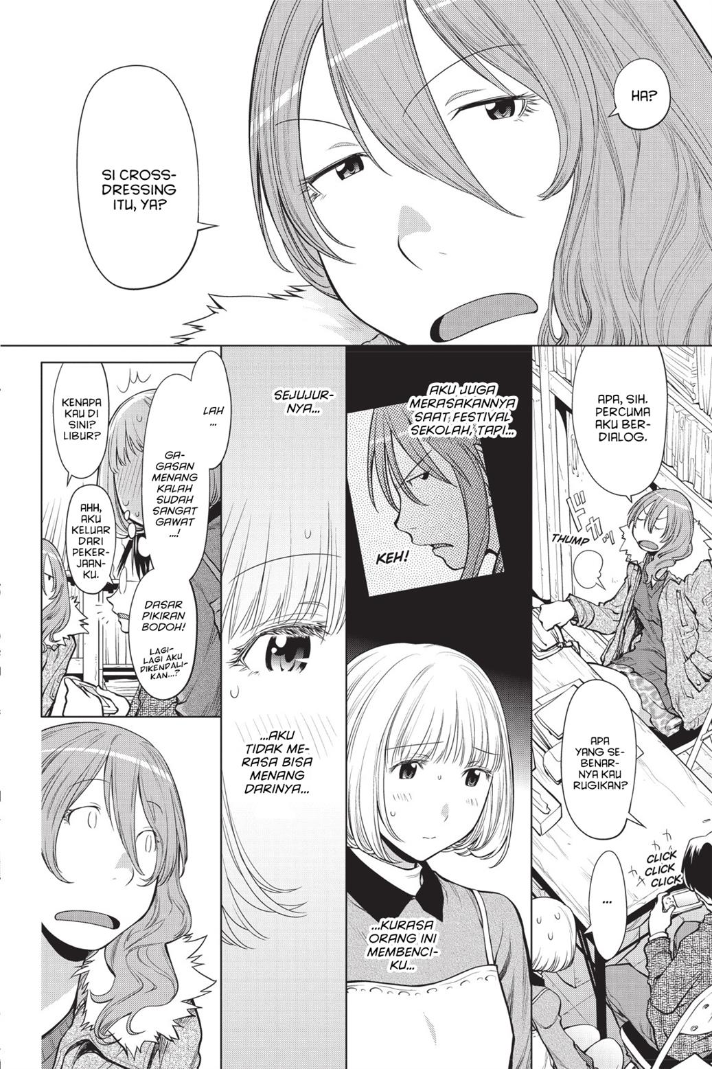Genshiken – The Society for the Study of Modern Visual Culture Chapter 85 - halaman 12