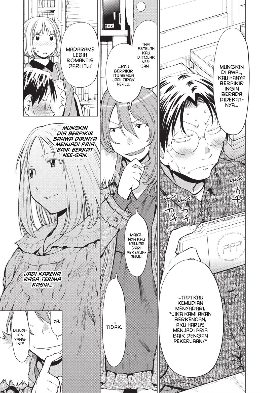 Genshiken – The Society for the Study of Modern Visual Culture Chapter 85 - halaman 17