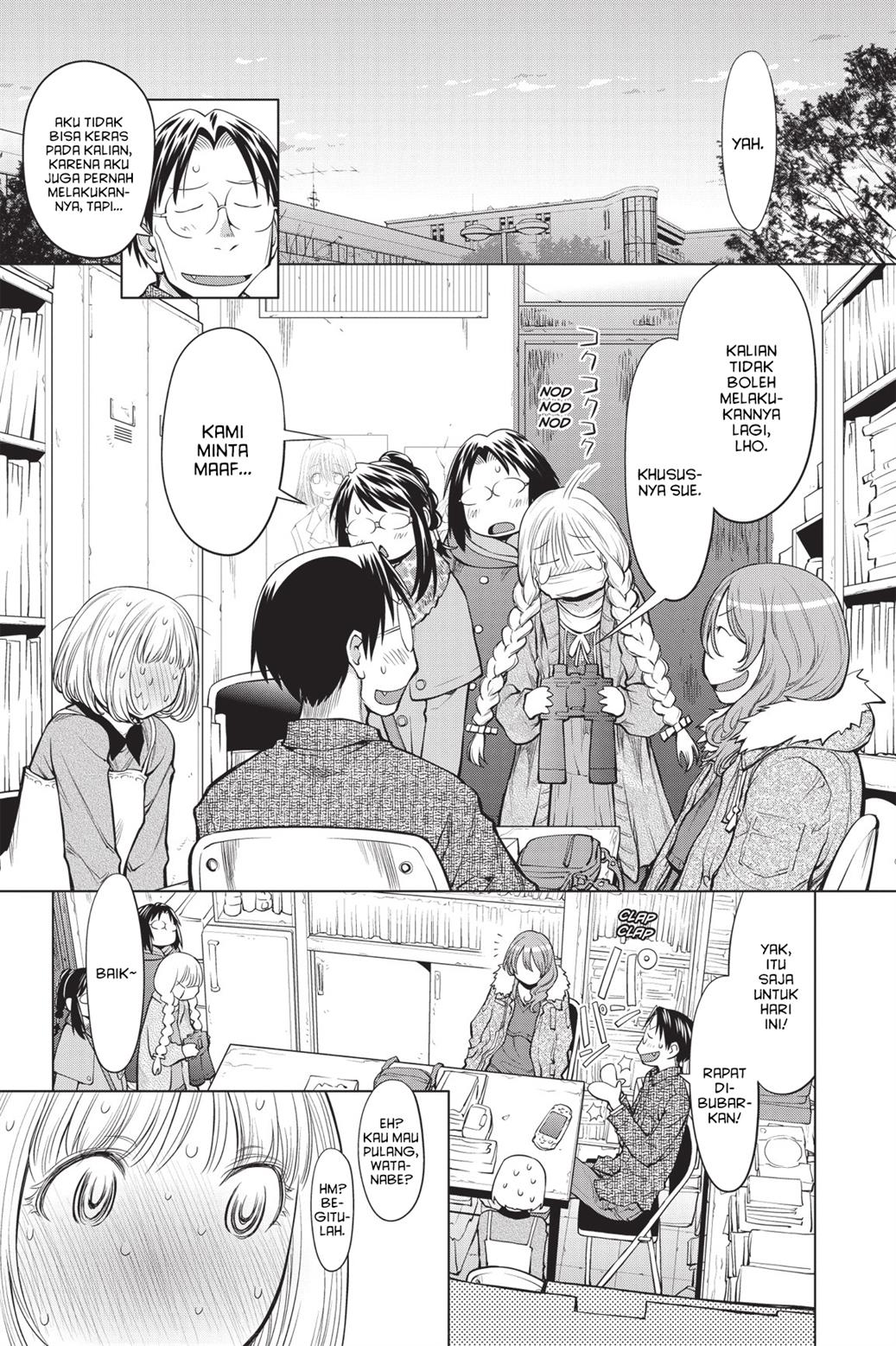 Genshiken – The Society for the Study of Modern Visual Culture Chapter 85 - halaman 23