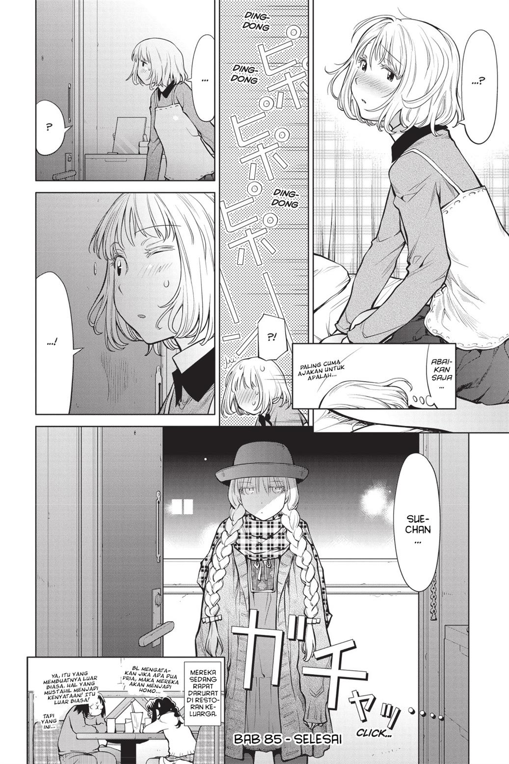 Genshiken – The Society for the Study of Modern Visual Culture Chapter 85 - halaman 26