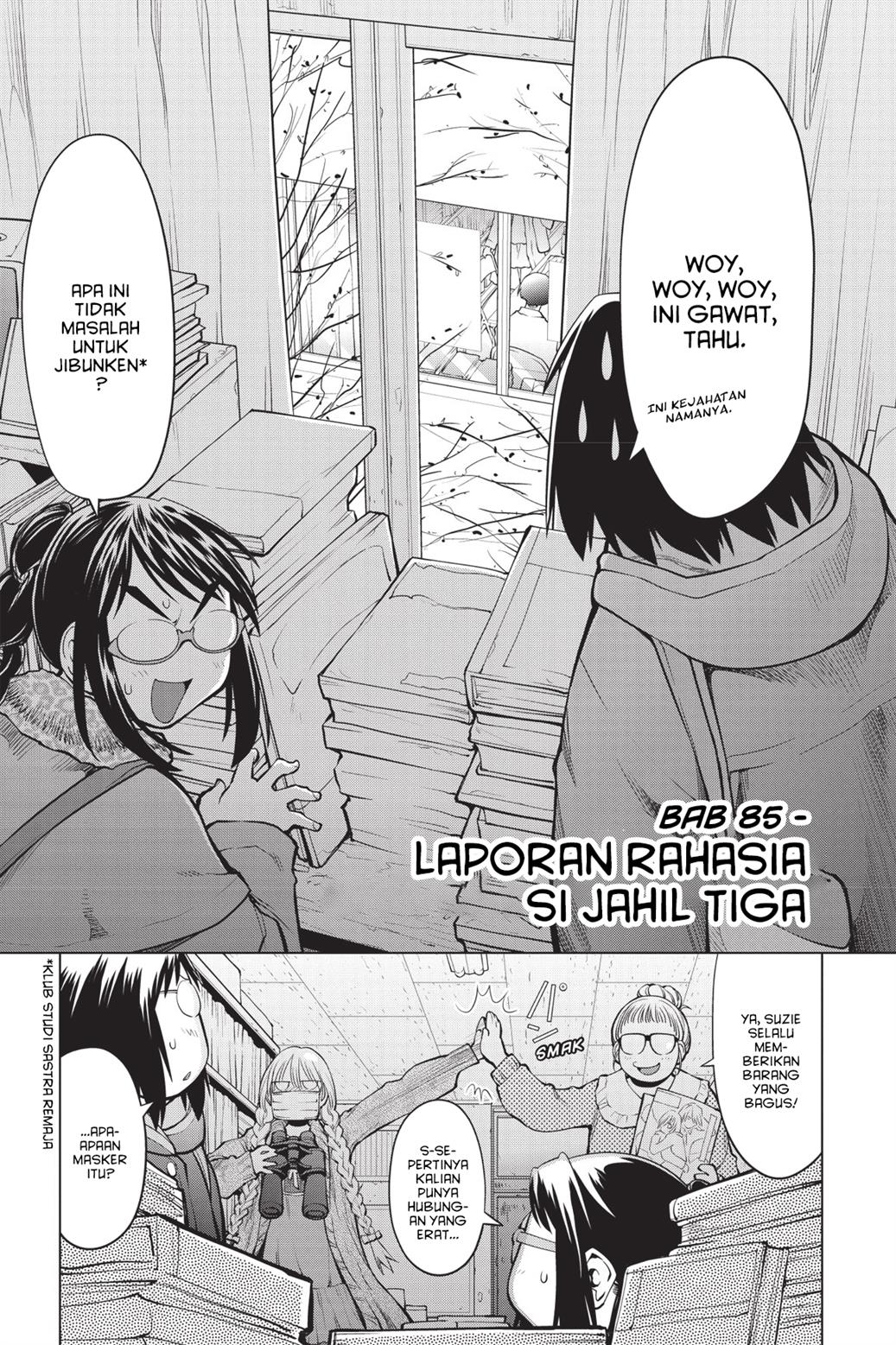 Genshiken – The Society for the Study of Modern Visual Culture Chapter 85 - halaman 3