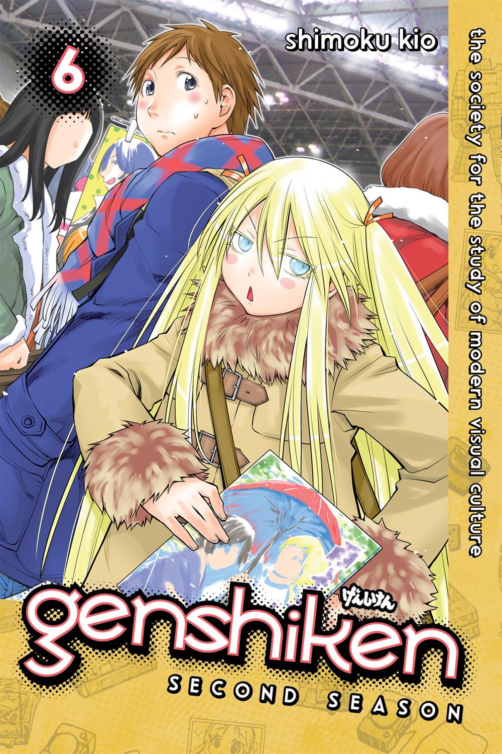 Genshiken – The Society for the Study of Modern Visual Culture Chapter 86 - halaman 1