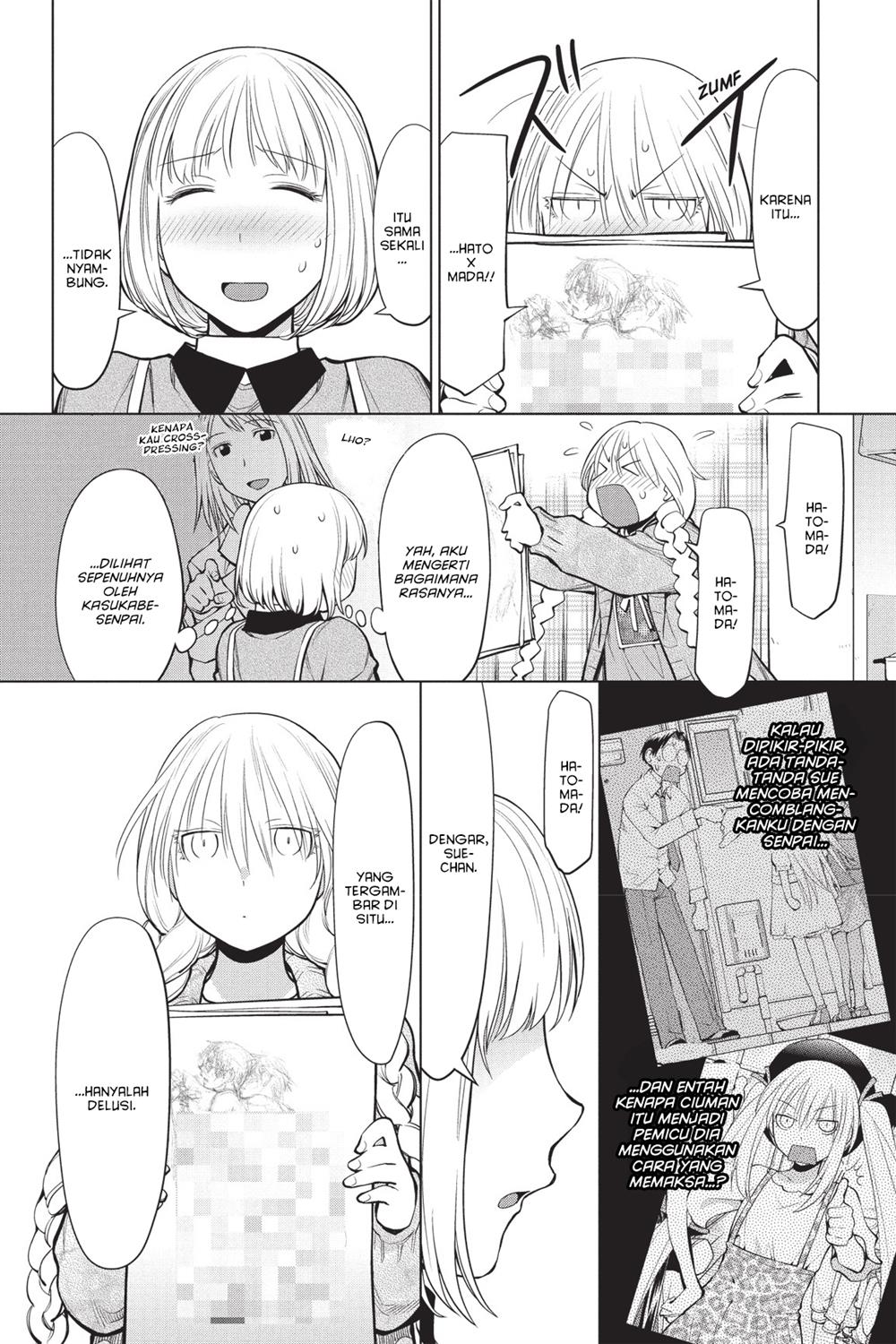 Genshiken – The Society for the Study of Modern Visual Culture Chapter 86 - halaman 12