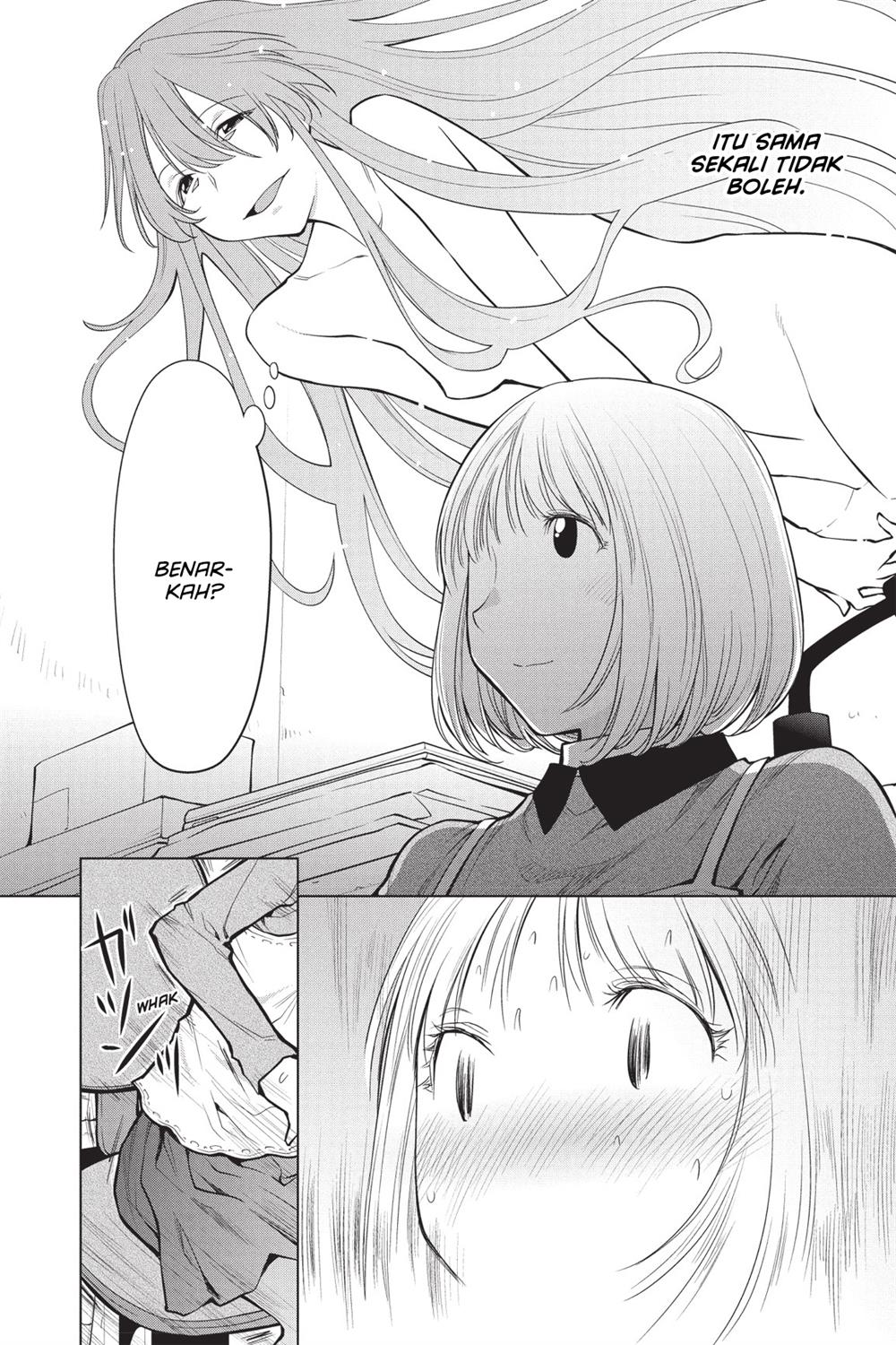 Genshiken – The Society for the Study of Modern Visual Culture Chapter 86 - halaman 14