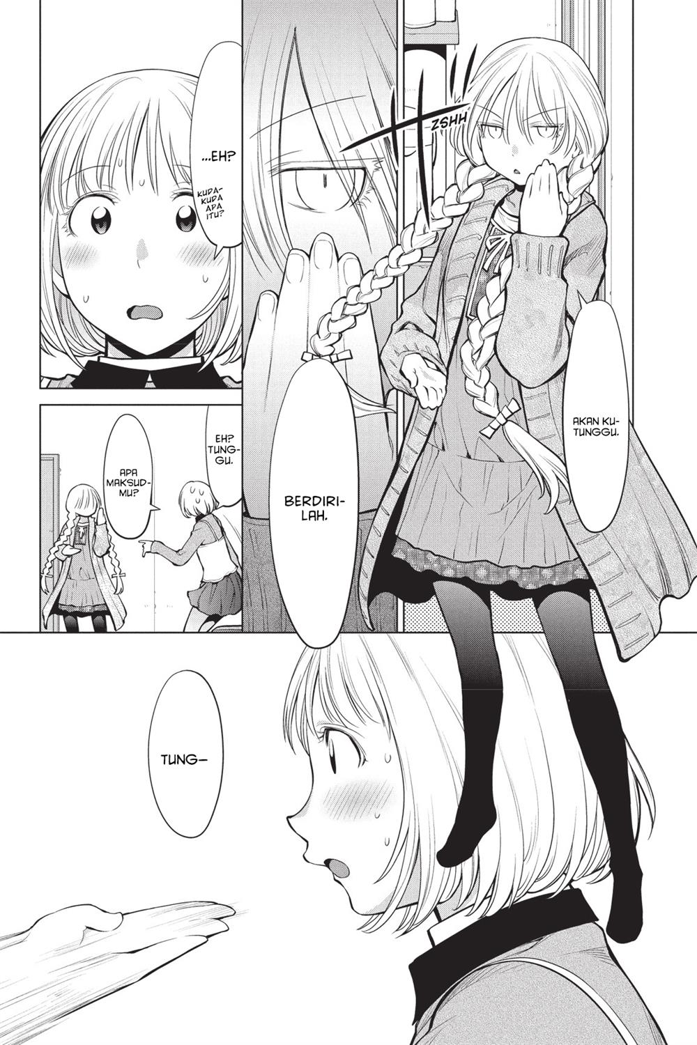 Genshiken – The Society for the Study of Modern Visual Culture Chapter 86 - halaman 17