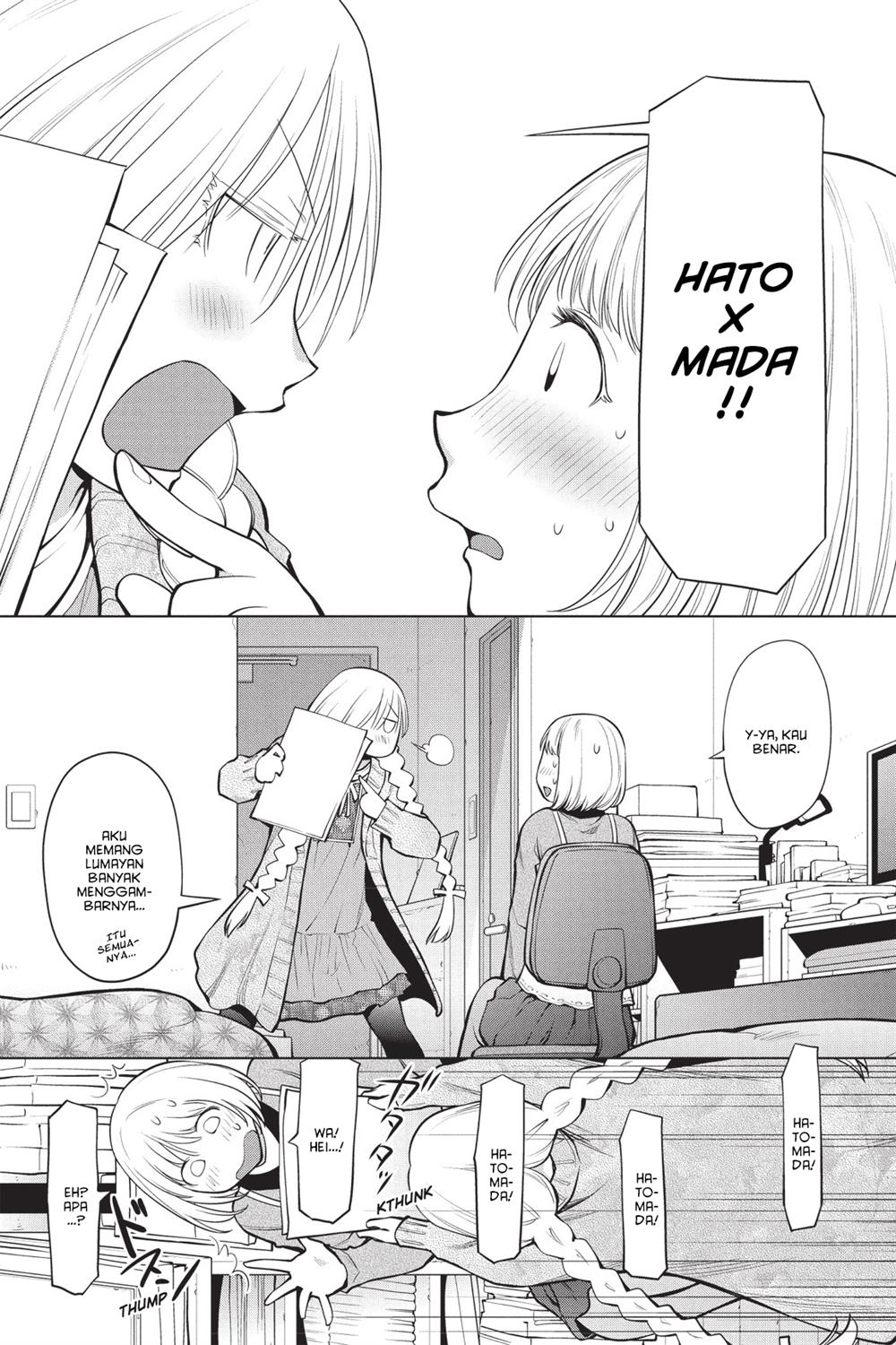 Genshiken – The Society for the Study of Modern Visual Culture Chapter 86 - halaman 7