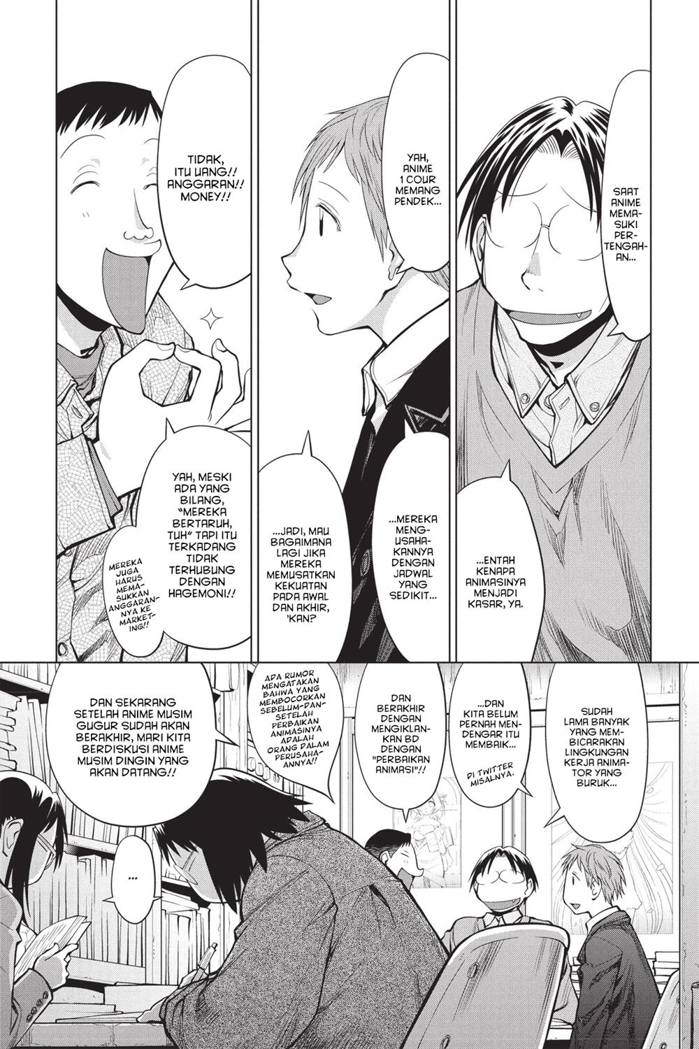 Genshiken – The Society for the Study of Modern Visual Culture Chapter 87 - halaman 1